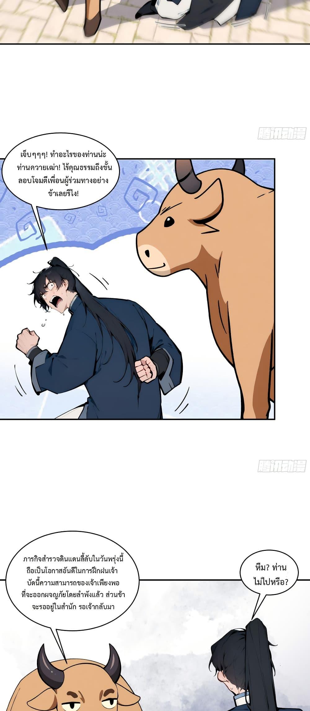 Manga-lc-com อ่านมังงะ อ่านการ์ตูน ออนไลน์ ฟรี Hundred Wives Book The saints all call me husband ตอนที่ 1 2 3 4 5 6 7 8 9 10 11 12 13 14 ฟรี ไม่มีโฆษณา Manga-lc - อ่าน มังงะ อ่าน การ์ตูน ออนไลน์ อ่านมังงะ ฟรี