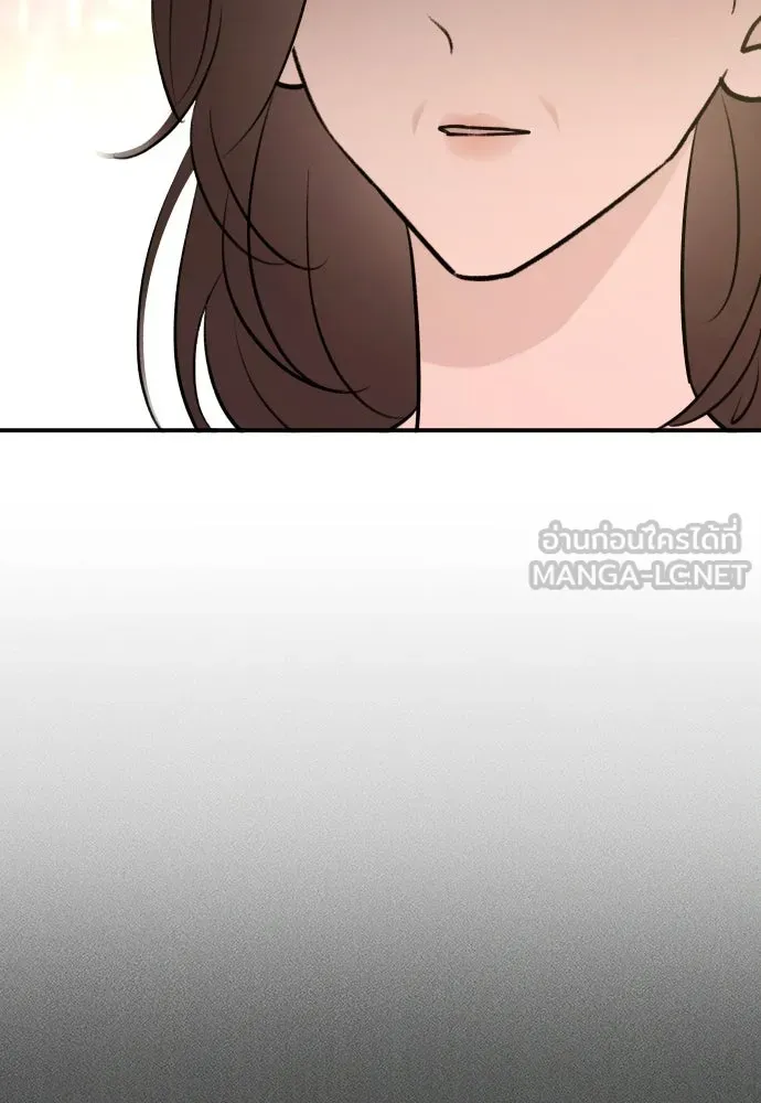 รักไร้ราคา ตอนที่ 53 รูปที่ 126