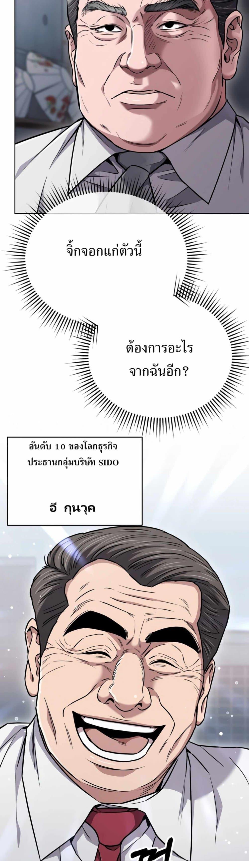 Manga-lc-com อ่านมังงะ อ่านการ์ตูน ออนไลน์ ฟรี New Employee Kim Chul-Soo ตอนที่ 1 2 3 4 5 6 7 8 9 10 11 12 13 14 ฟรี ไม่มีโฆษณา Manga-lc - อ่าน มังงะ อ่าน การ์ตูน ออนไลน์ อ่านมังงะ ฟรี