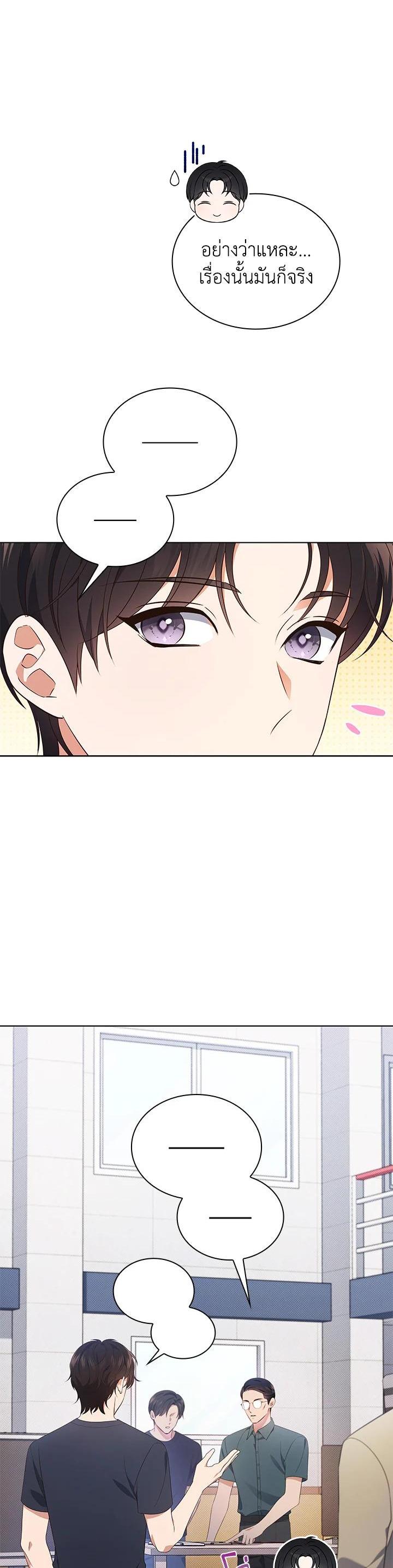 Manga-lc-com อ่านมังงะ อ่านการ์ตูน ออนไลน์ ฟรี In This Life, the Greatest Star in the Universe ตอนที่ 1 2 3 4 5 6 7 8 9 10 11 12 13 14 ฟรี ไม่มีโฆษณา Manga-lc - อ่าน มังงะ อ่าน การ์ตูน ออนไลน์ อ่านมังงะ ฟรี