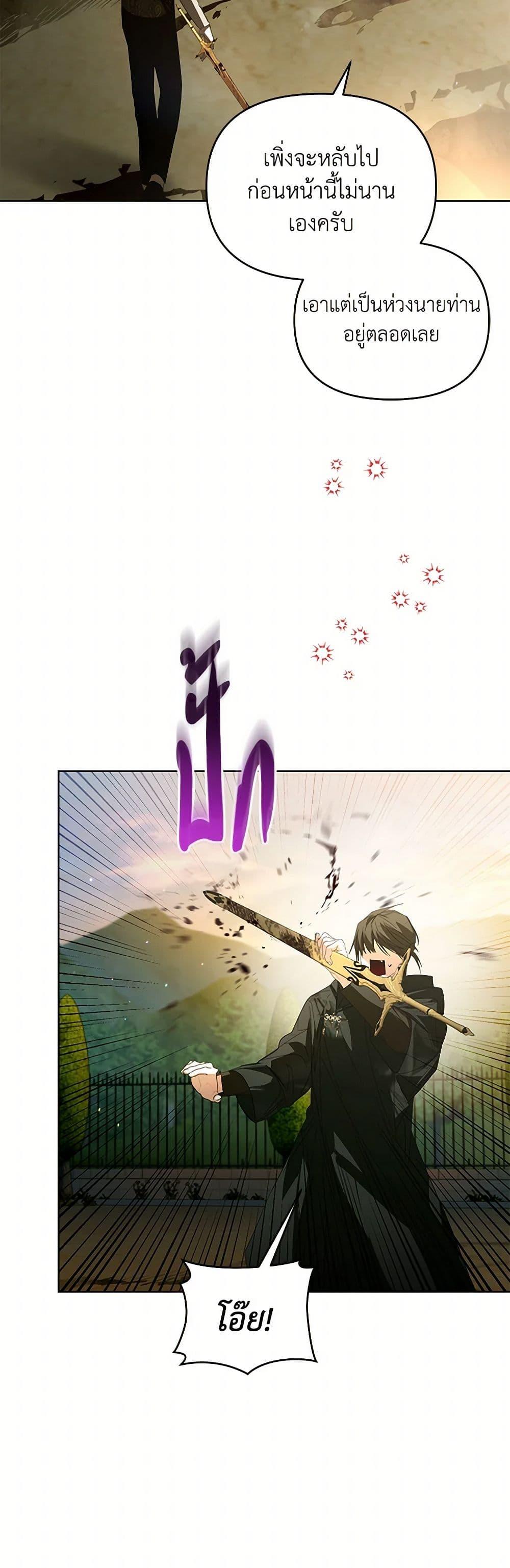 Manga-lc-com อ่านมังงะ อ่านการ์ตูน ออนไลน์ ฟรี Falling Into the Arms of a Mad Villain ตอนที่ 1 2 3 4 5 6 7 8 9 10 11 12 13 14 ฟรี ไม่มีโฆษณา Manga-lc - อ่าน มังงะ อ่าน การ์ตูน ออนไลน์ อ่านมังงะ ฟรี