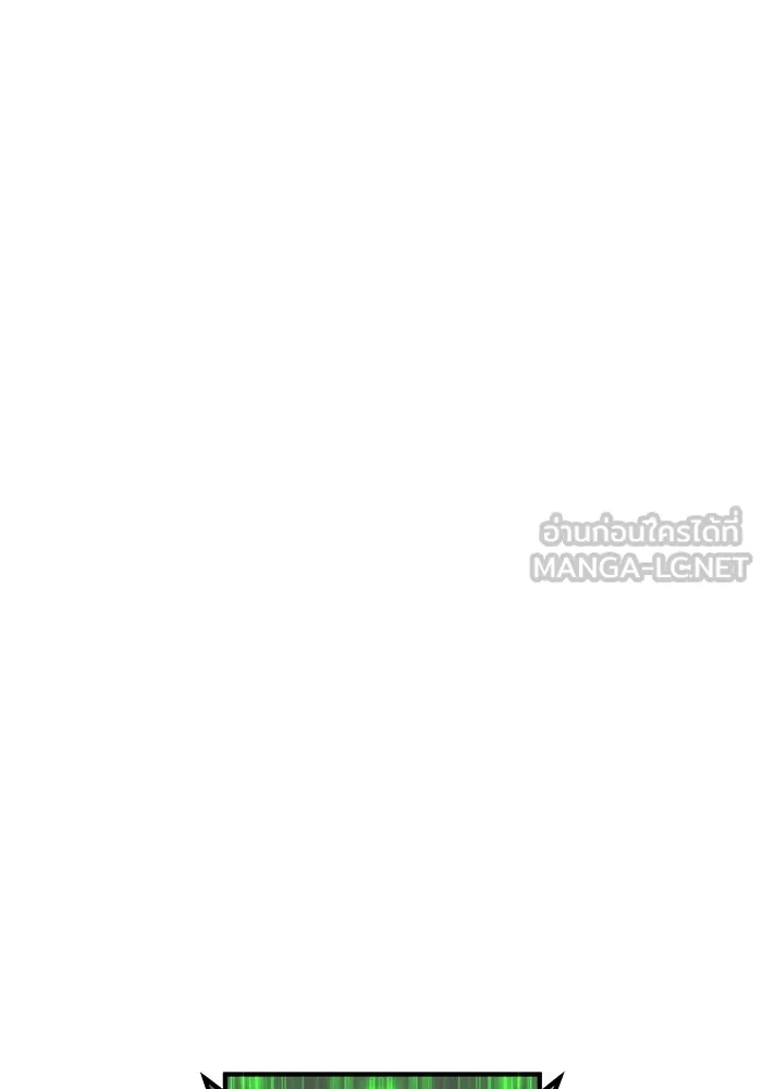 +99 ท่อนไม้พร้อมบวก ตอนที่ 82 (จบ ss1) รูปที่ 399