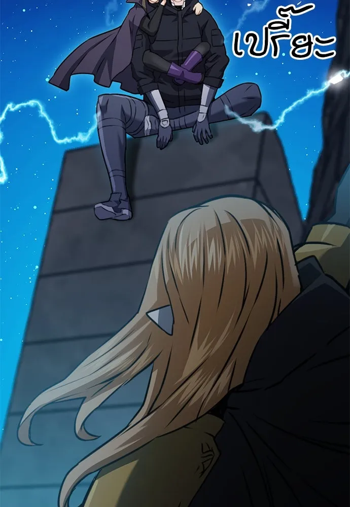 ดรูอิดแห่งสถานีโซล ตอนที่ 141 รูปที่ 76