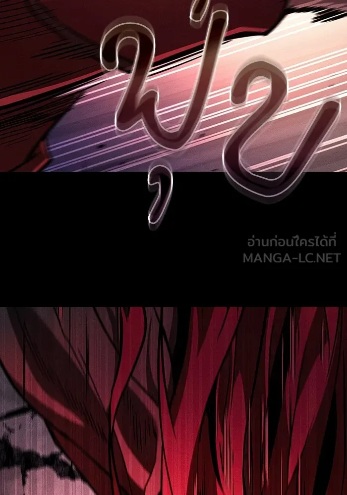 นักดาบอัจฉริยะจากอะคาเดมี ตอนที่ 136 รูปที่ 84
