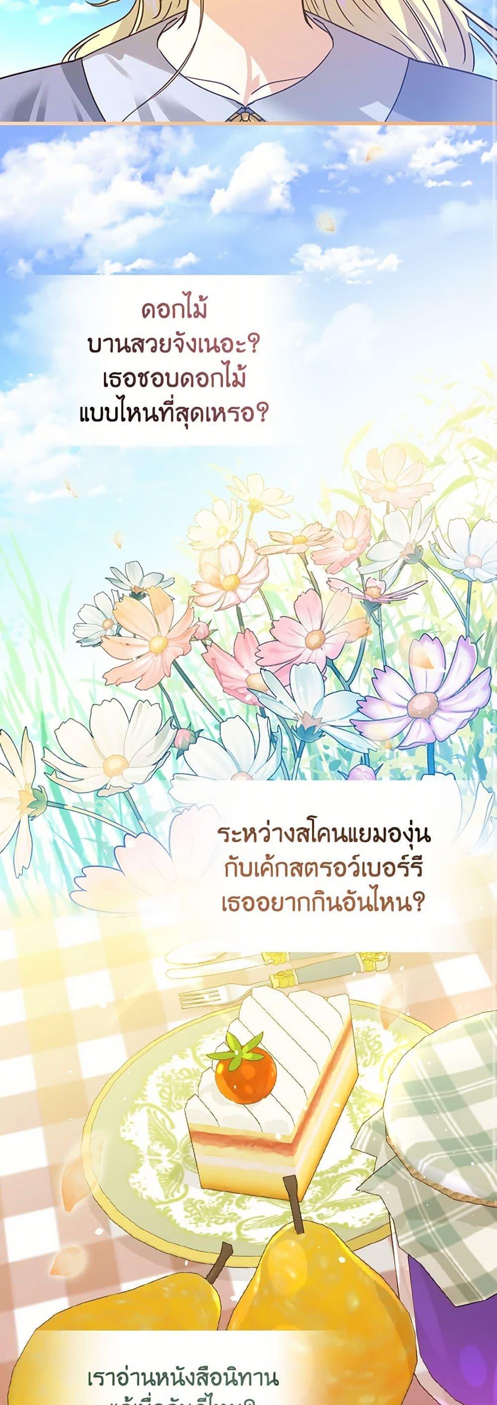 Manga-lc-com อ่านมังงะ อ่านการ์ตูน ออนไลน์ ฟรี The Perfect Plan for a Fairy-Tale Ending ตอนที่ 1 2 3 4 5 6 7 8 9 10 11 12 13 14 ฟรี ไม่มีโฆษณา Manga-lc - อ่าน มังงะ อ่าน การ์ตูน ออนไลน์ อ่านมังงะ ฟรี