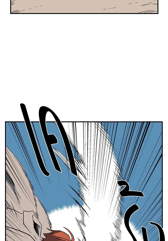 หนึ่งก้าวสู่เจ้ามาร ตอนที่ 103 เป้าหมาย (26) รูปที่ 53