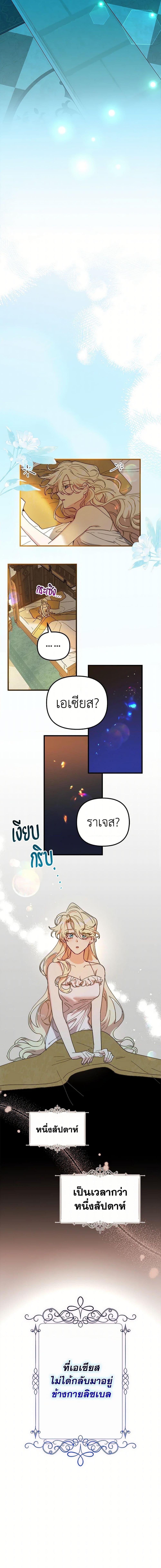 Manga-lc-com อ่านมังงะ อ่านการ์ตูน ออนไลน์ ฟรี The Princess Pretends to Be Crazy ตอนที่ 1 2 3 4 5 6 7 8 9 10 11 12 13 14 ฟรี ไม่มีโฆษณา Manga-lc - อ่าน มังงะ อ่าน การ์ตูน ออนไลน์ อ่านมังงะ ฟรี