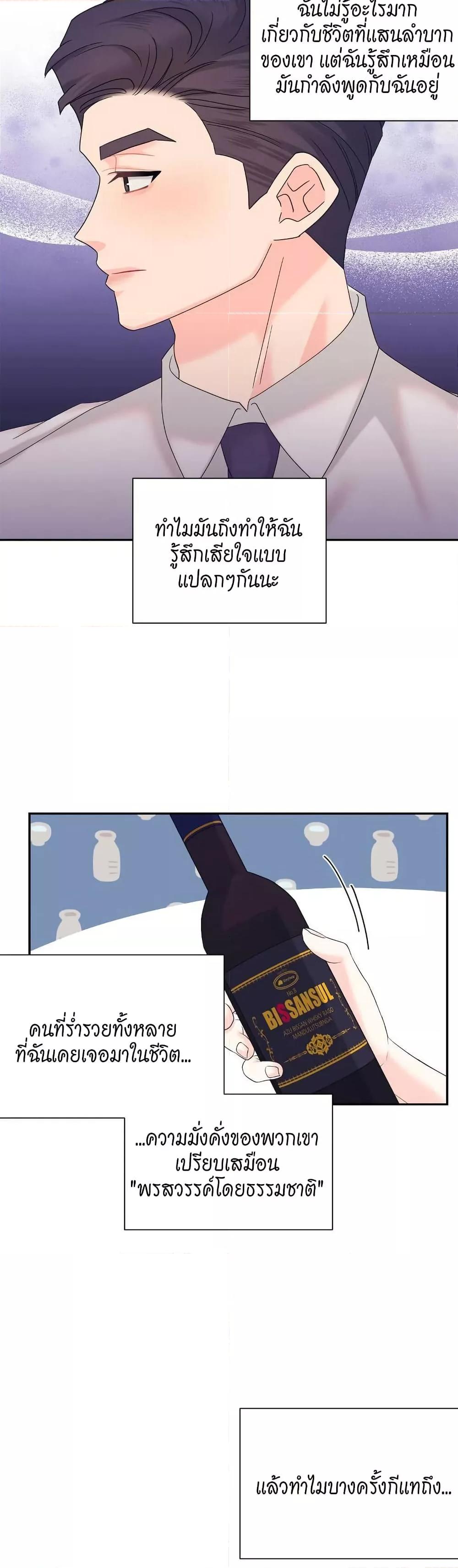 Doujin-Lc- อ่าน โดจิน มังฮวา เกาหลี ญี่ปุ่น จีน แปลไทย Fake Wife ตอนที่ 1 2 3 4 5 6 7 8 9 10 11 12 13 14 ฟรี ไม่มีโฆษณา อ่าน โดจิน Manhwa เกาหลี ญี่ปุ่น จีน เรามีครบ คัดมาให้เน้นๆ โดจิน 18+ รับประกันความฟินโดย  Doujin Lc