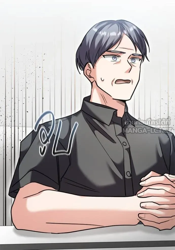 ออร่าดาราอัจฉริยะ ตอนที่ 47 รูปที่ 40