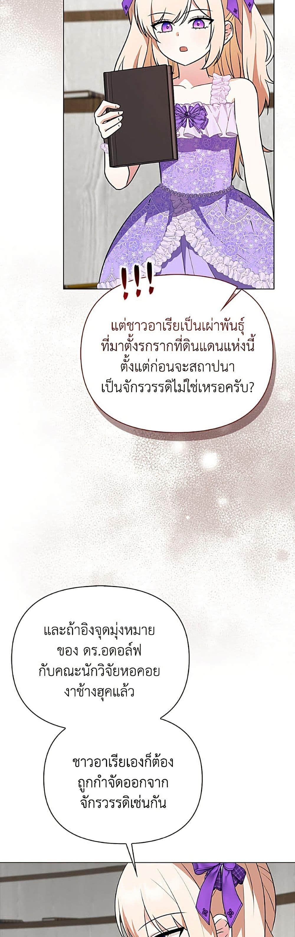 Manga-lc-com อ่านมังงะ อ่านการ์ตูน ออนไลน์ ฟรี The Gangster Baby of the Duke’s Family ตอนที่ 1 2 3 4 5 6 7 8 9 10 11 12 13 14 ฟรี ไม่มีโฆษณา Manga-lc - อ่าน มังงะ อ่าน การ์ตูน ออนไลน์ อ่านมังงะ ฟรี