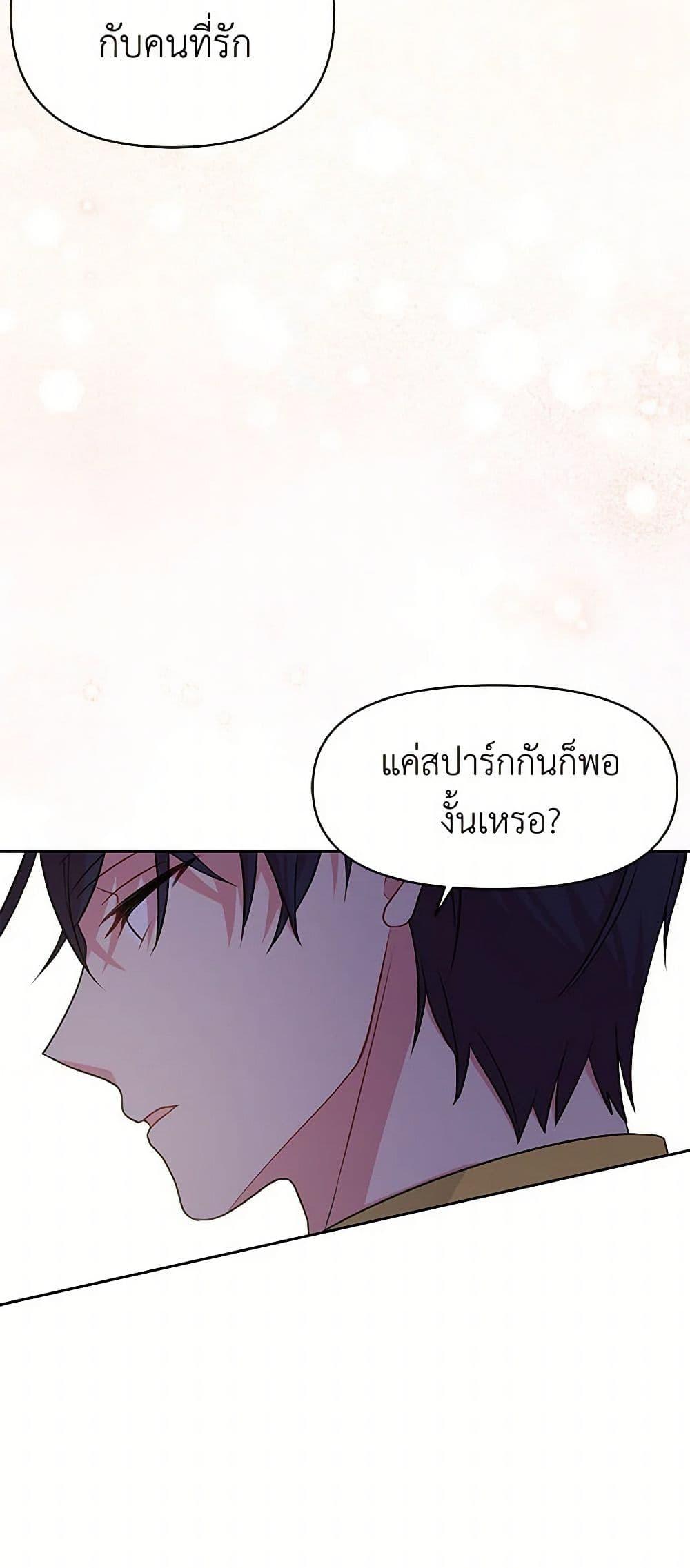 Manga-lc-com อ่านมังงะ อ่านการ์ตูน ออนไลน์ ฟรี My BFF is a Tyrant in Training ตอนที่ 1 2 3 4 5 6 7 8 9 10 11 12 13 14 ฟรี ไม่มีโฆษณา Manga-lc - อ่าน มังงะ อ่าน การ์ตูน ออนไลน์ อ่านมังงะ ฟรี