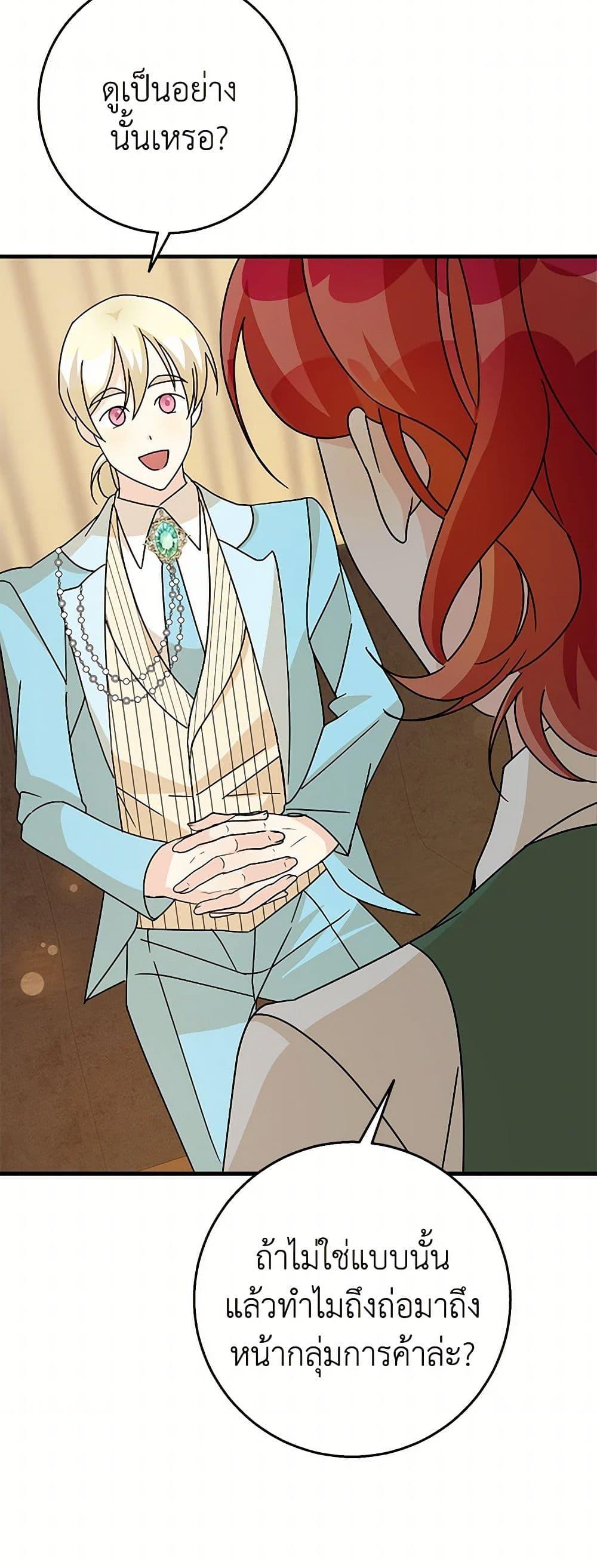 Manga-lc-com อ่านมังงะ อ่านการ์ตูน ออนไลน์ ฟรี Till Divorce Do Us Part! ตอนที่ 1 2 3 4 5 6 7 8 9 10 11 12 13 14 ฟรี ไม่มีโฆษณา Manga-lc - อ่าน มังงะ อ่าน การ์ตูน ออนไลน์ อ่านมังงะ ฟรี