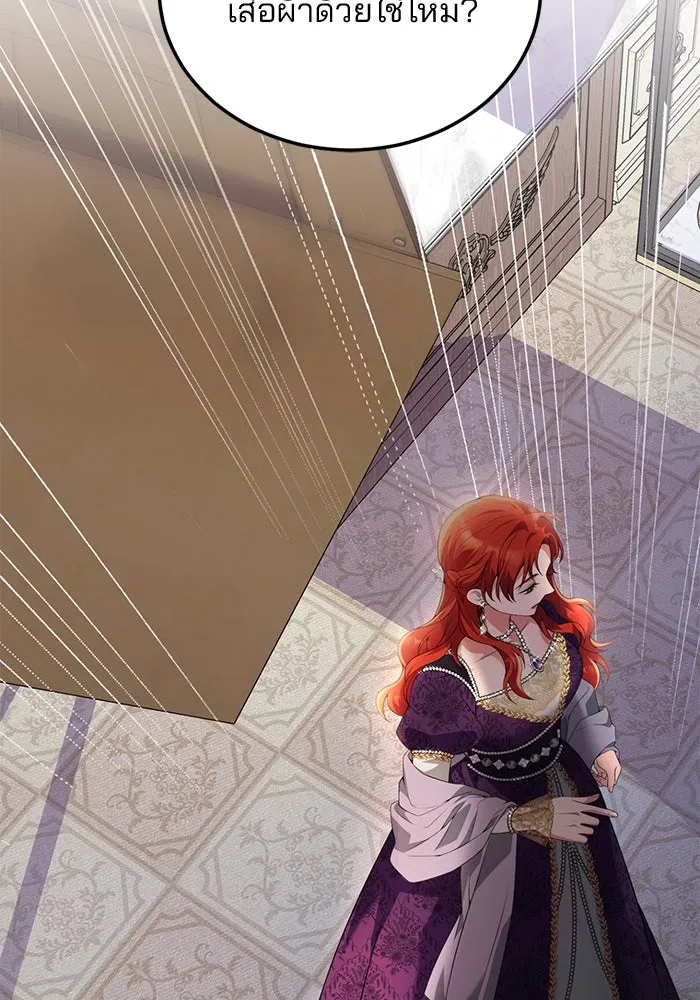 แผนหย่าสามีทรราช ตอนที่ 57 รูปที่ 4