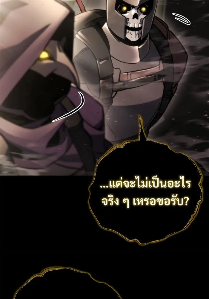 โกดังลับหลังโลกแตก ตอนที่ 79 รูปที่ 22