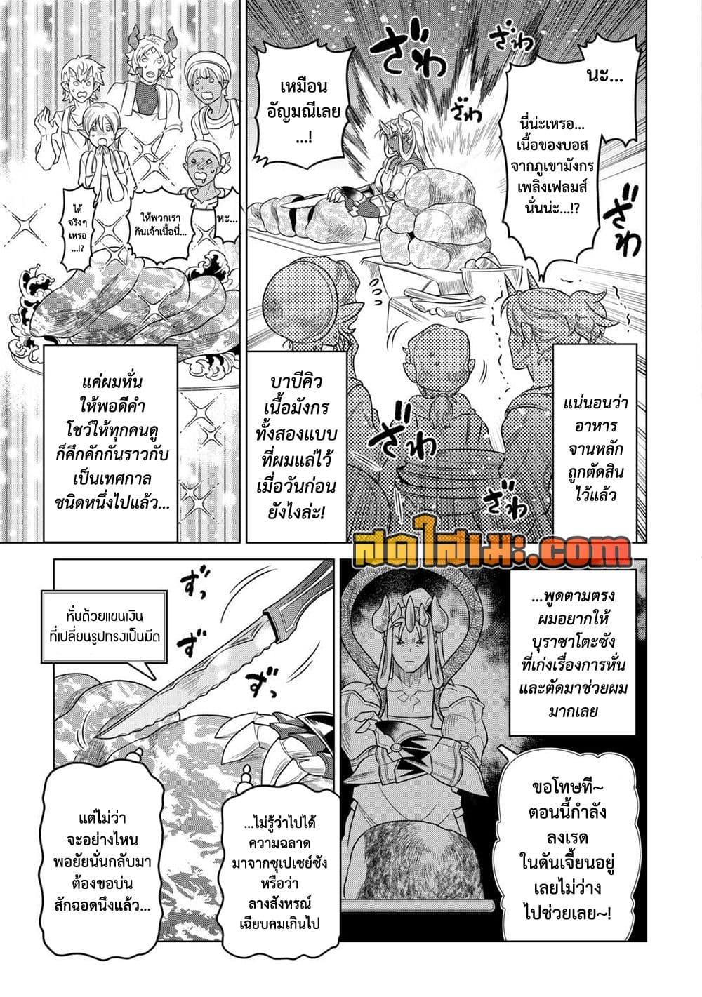 Manga-lc-com อ่านมังงะ อ่านการ์ตูน ออนไลน์ ฟรี ReMonster ตอนที่ 1 2 3 4 5 6 7 8 9 10 11 12 13 14 ฟรี ไม่มีโฆษณา Manga-lc - อ่าน มังงะ อ่าน การ์ตูน ออนไลน์ อ่านมังงะ ฟรี
