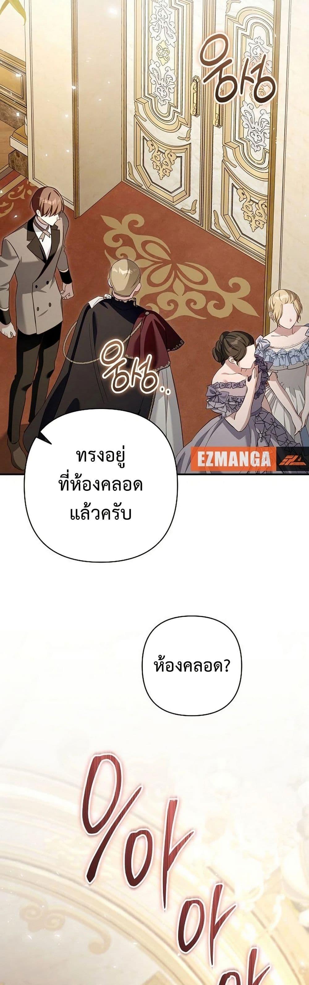 Manga-lc-com อ่านมังงะ อ่านการ์ตูน ออนไลน์ ฟรี The Grand Duke’s Bride ตอนที่ 1 2 3 4 5 6 7 8 9 10 11 12 13 14 ฟรี ไม่มีโฆษณา Manga-lc - อ่าน มังงะ อ่าน การ์ตูน ออนไลน์ อ่านมังงะ ฟรี