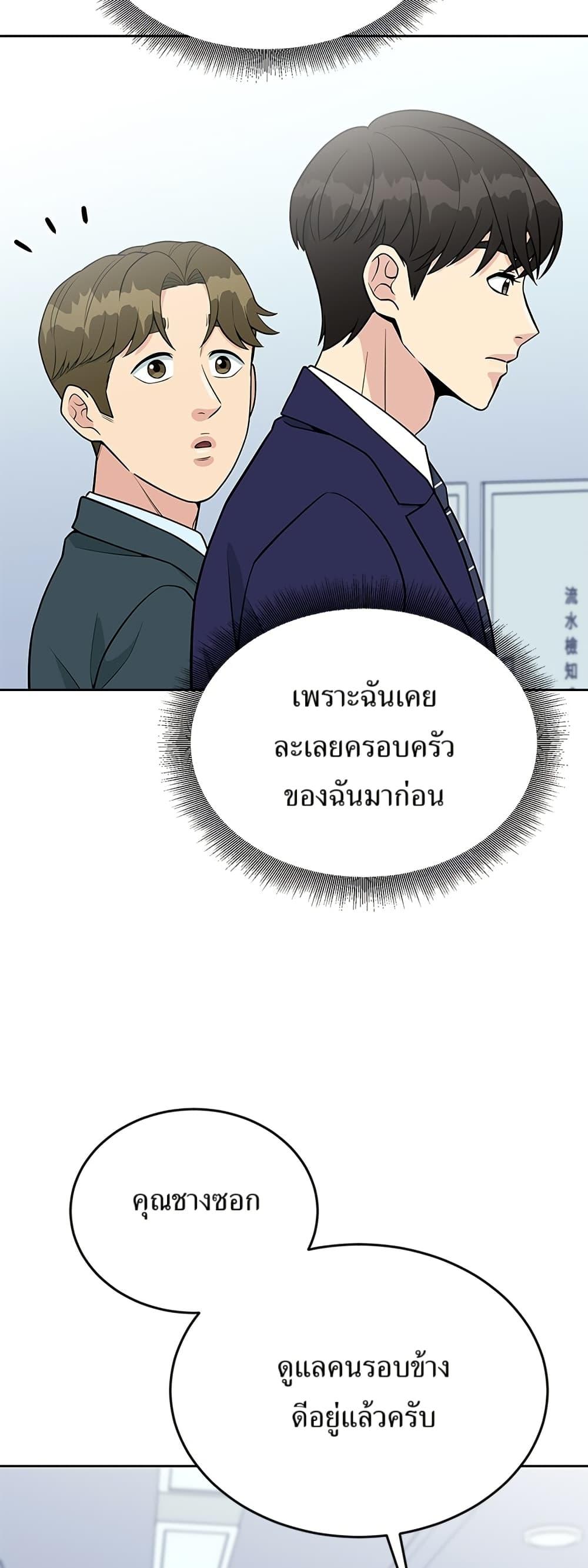 Manga-lc-com อ่านมังงะ อ่านการ์ตูน ออนไลน์ ฟรี Reincarnated as a New Employee ตอนที่ 1 2 3 4 5 6 7 8 9 10 11 12 13 14 ฟรี ไม่มีโฆษณา Manga-lc - อ่าน มังงะ อ่าน การ์ตูน ออนไลน์ อ่านมังงะ ฟรี