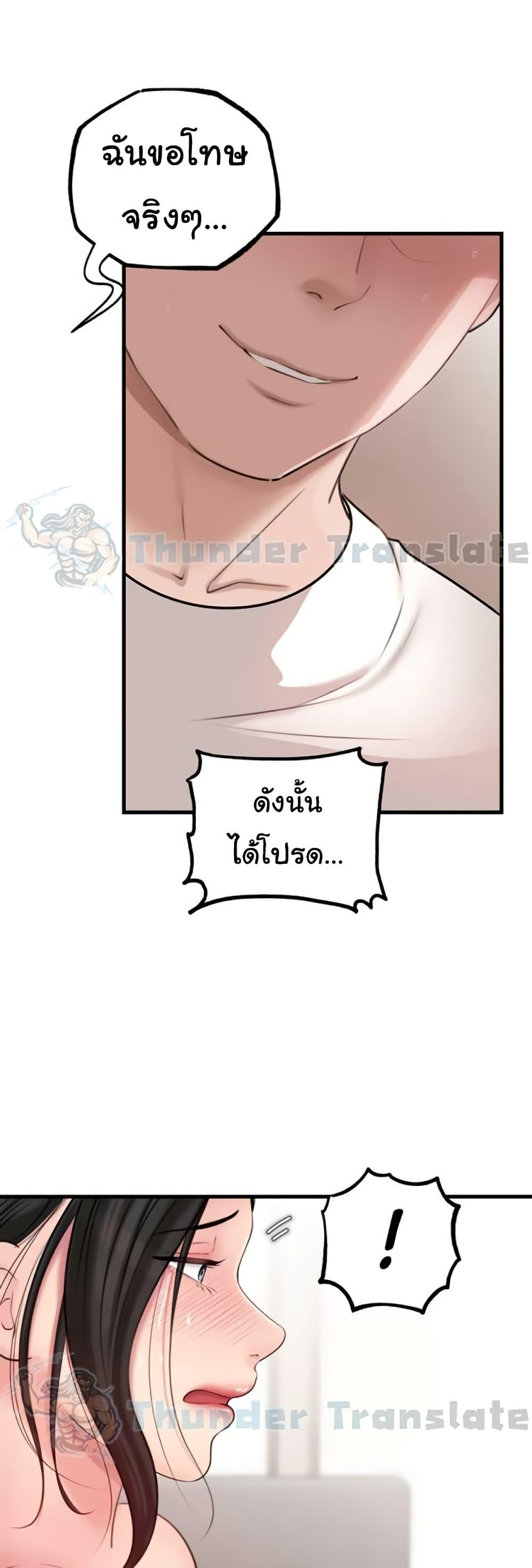 Doujin-Lc- อ่าน โดจิน มังฮวา เกาหลี ญี่ปุ่น จีน แปลไทย Not the Daughter, but the Mother ตอนที่ 1 2 3 4 5 6 7 8 9 10 11 12 13 14 ฟรี ไม่มีโฆษณา อ่าน โดจิน Manhwa เกาหลี ญี่ปุ่น จีน เรามีครบ คัดมาให้เน้นๆ โดจิน 18+ รับประกันความฟินโดย  Doujin Lc