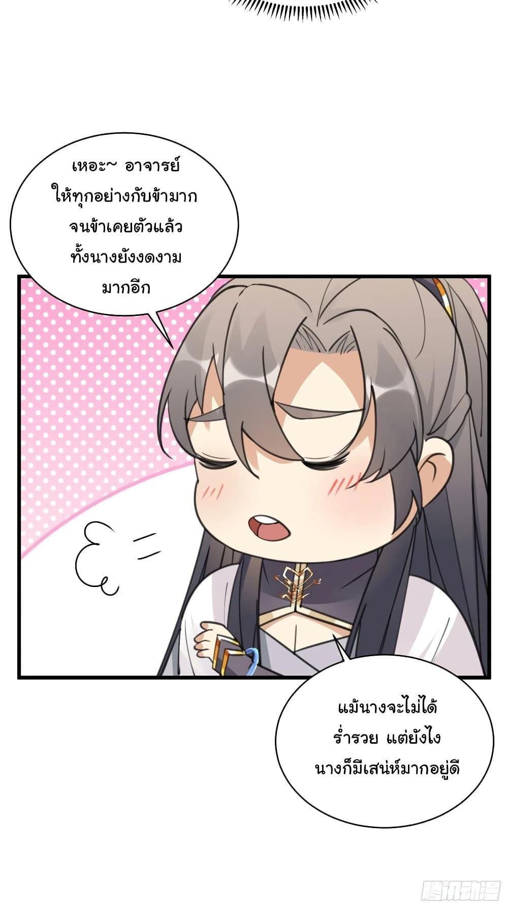 Manga-lc-com อ่านมังงะ อ่านการ์ตูน ออนไลน์ ฟรี Cultivating Immortality Requires a Rich Woman ตอนที่ 1 2 3 4 5 6 7 8 9 10 11 12 13 14 ฟรี ไม่มีโฆษณา Manga-lc - อ่าน มังงะ อ่าน การ์ตูน ออนไลน์ อ่านมังงะ ฟรี