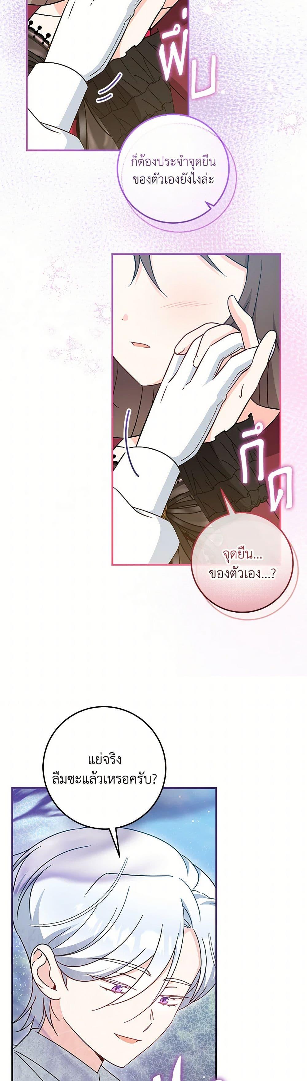 Manga-lc-com อ่านมังงะ อ่านการ์ตูน ออนไลน์ ฟรี Baby Pharmacist Princess ตอนที่ 1 2 3 4 5 6 7 8 9 10 11 12 13 14 ฟรี ไม่มีโฆษณา Manga-lc - อ่าน มังงะ อ่าน การ์ตูน ออนไลน์ อ่านมังงะ ฟรี