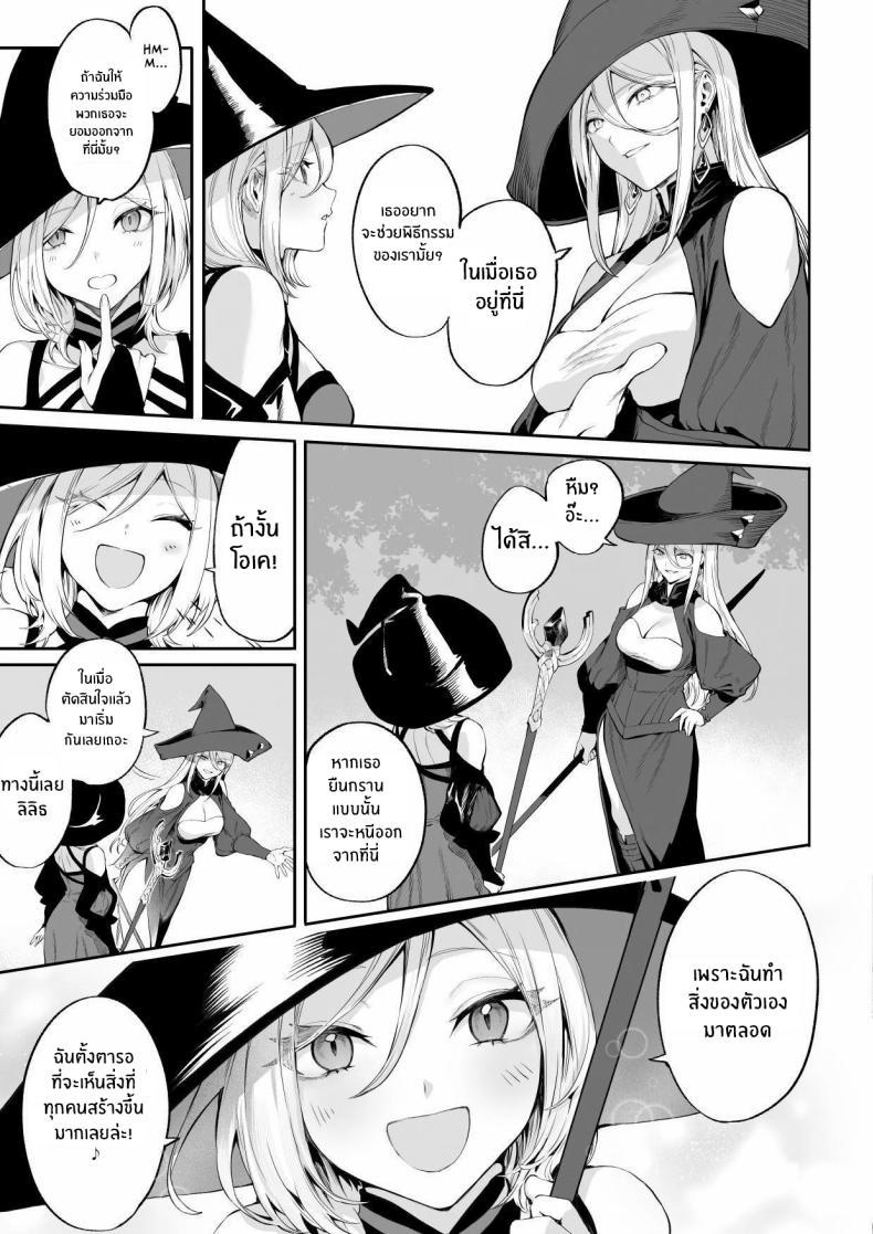 Doujin-Lc- อ่าน โดจิน มังฮวา เกาหลี ญี่ปุ่น จีน แปลไทย เรื่องราวของกิลด์วัลคีเรีย[Nekono Oyashiro (Mashu)] Ikusa Otome to Ikusa Goto! -Ikusa Otome Hen- ตอนที่ 1 2 3 4 5 6 7 8 9 10 11 12 13 14 ฟรี ไม่มีโฆษณา อ่าน โดจิน Manhwa เกาหลี ญี่ปุ่น จีน เรามีครบ คัดมาให้เน้นๆ โดจิน 18+ รับประกันความฟินโดย  Doujin Lc