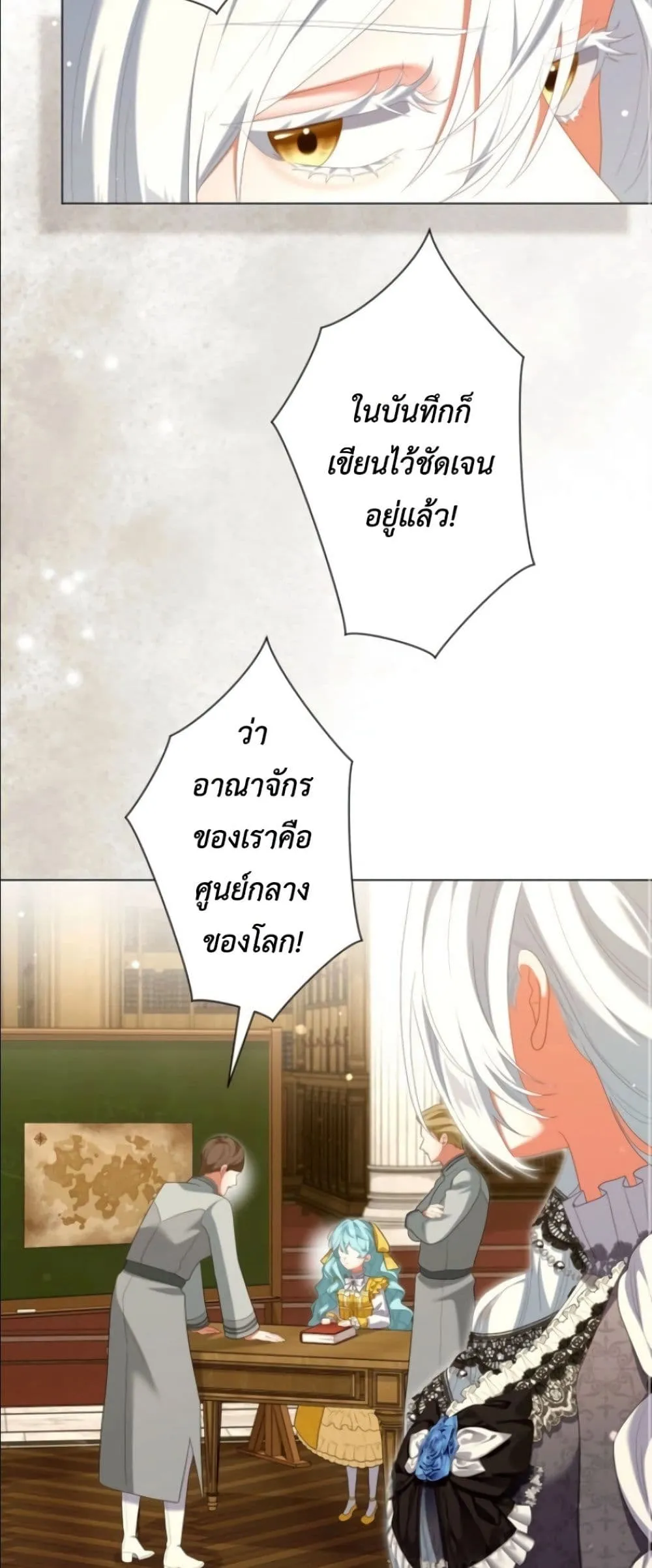 Manga-lc-com อ่านมังงะ อ่านการ์ตูน ออนไลน์ ฟรี Behold The Perfect Villainess ตอนที่ 1 2 3 4 5 6 7 8 9 10 11 12 13 14 ฟรี ไม่มีโฆษณา Manga-lc - อ่าน มังงะ อ่าน การ์ตูน ออนไลน์ อ่านมังงะ ฟรี