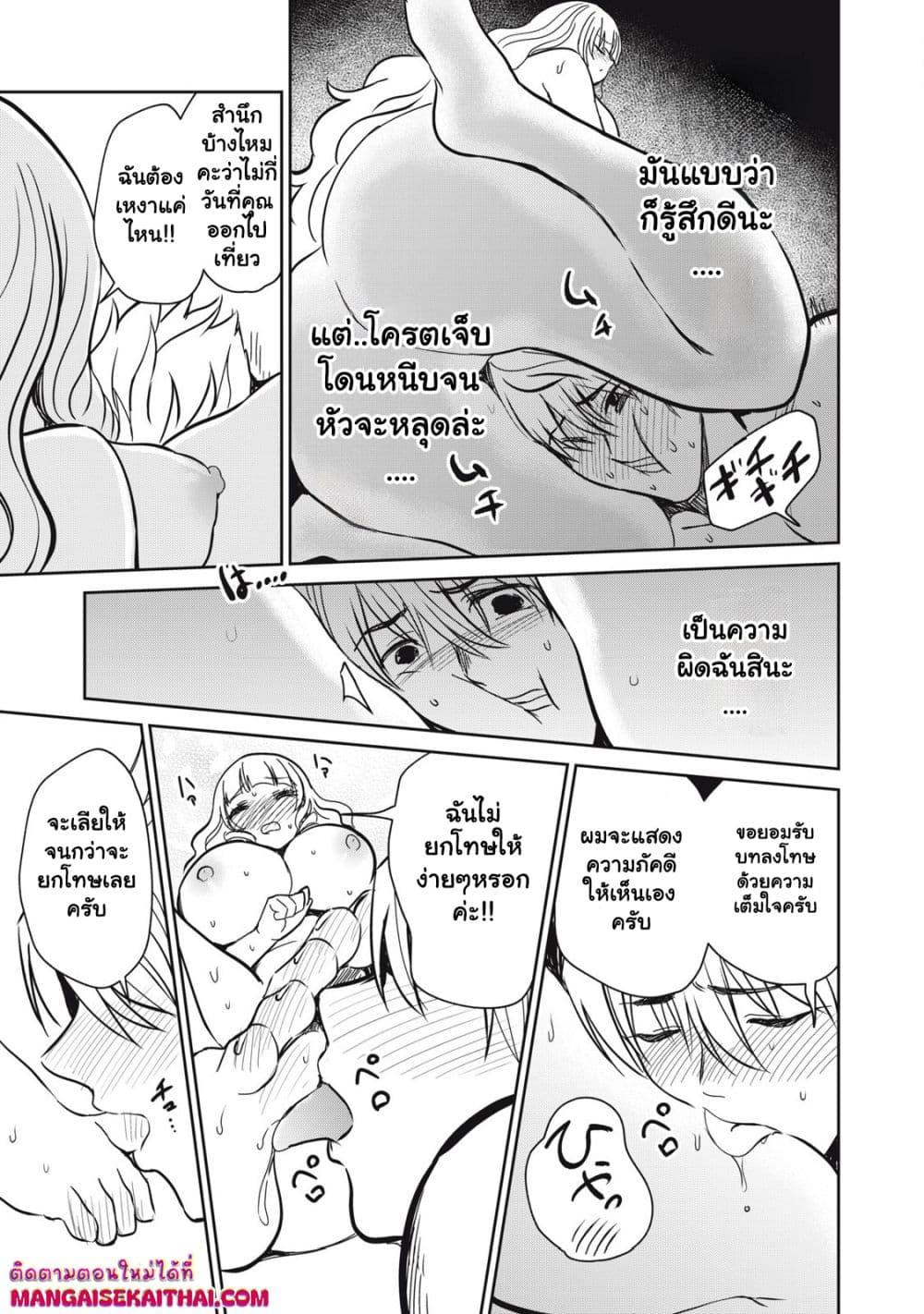 Manga-lc-com อ่านมังงะ อ่านการ์ตูน ออนไลน์ ฟรี Isekai Koushoku Musou Roku – Isekai Tensei no Chie to Chikara wo, Tada Hitasura XXXX suru Tame ni Tsukau ตอนที่ 1 2 3 4 5 6 7 8 9 10 11 12 13 14 ฟรี ไม่มีโฆษณา Manga-lc - อ่าน มังงะ อ่าน การ์ตูน ออนไลน์ อ่านมังงะ ฟรี