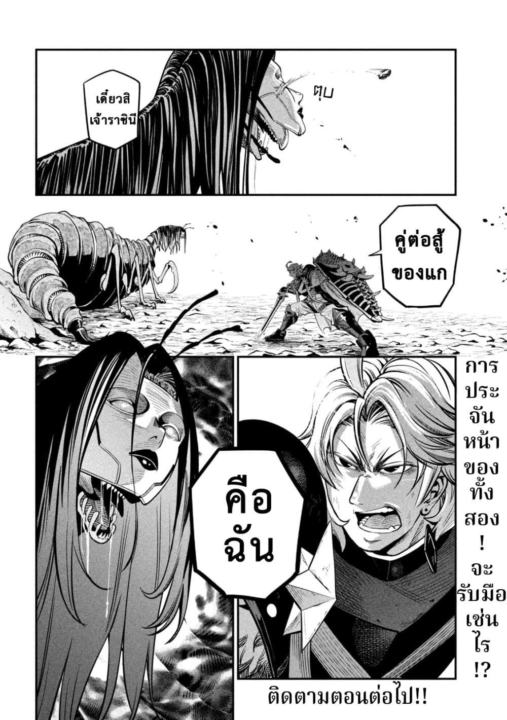 Manga-lc-com อ่านมังงะ อ่านการ์ตูน ออนไลน์ ฟรี Tsuihou Sareta Tenshou Juu Kishi wa game Chishiki de Musou Suru ตอนที่ 1 2 3 4 5 6 7 8 9 10 11 12 13 14 ฟรี ไม่มีโฆษณา Manga-lc - อ่าน มังงะ อ่าน การ์ตูน ออนไลน์ อ่านมังงะ ฟรี