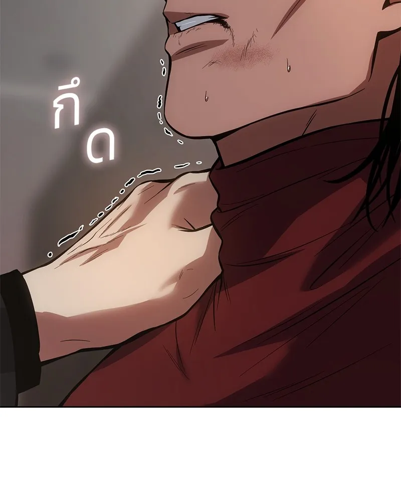 แบคXX ตอนที่ 43 รูปที่ 67