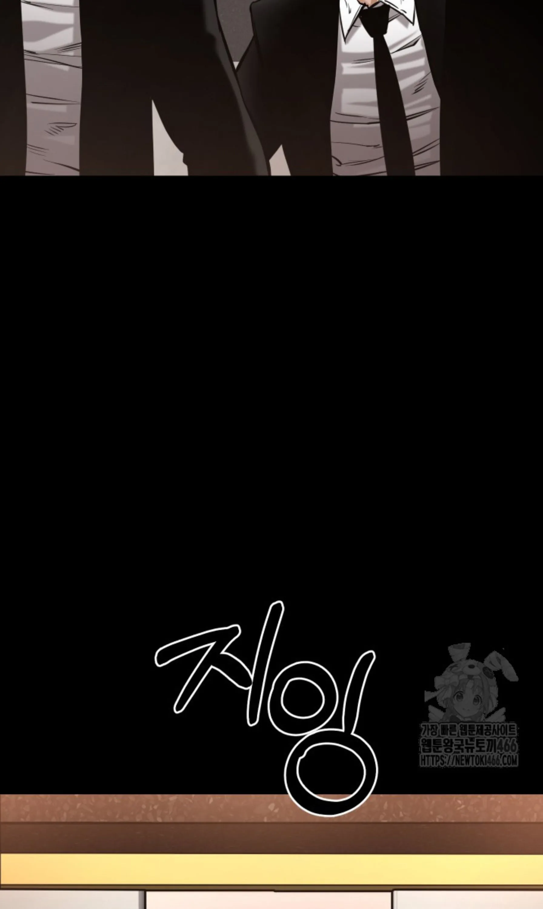 Blade of Retribution ดาบแห_งการลงท_ณฑ_ ตอนที่ ตอนที่ 52 รูปที่ 77