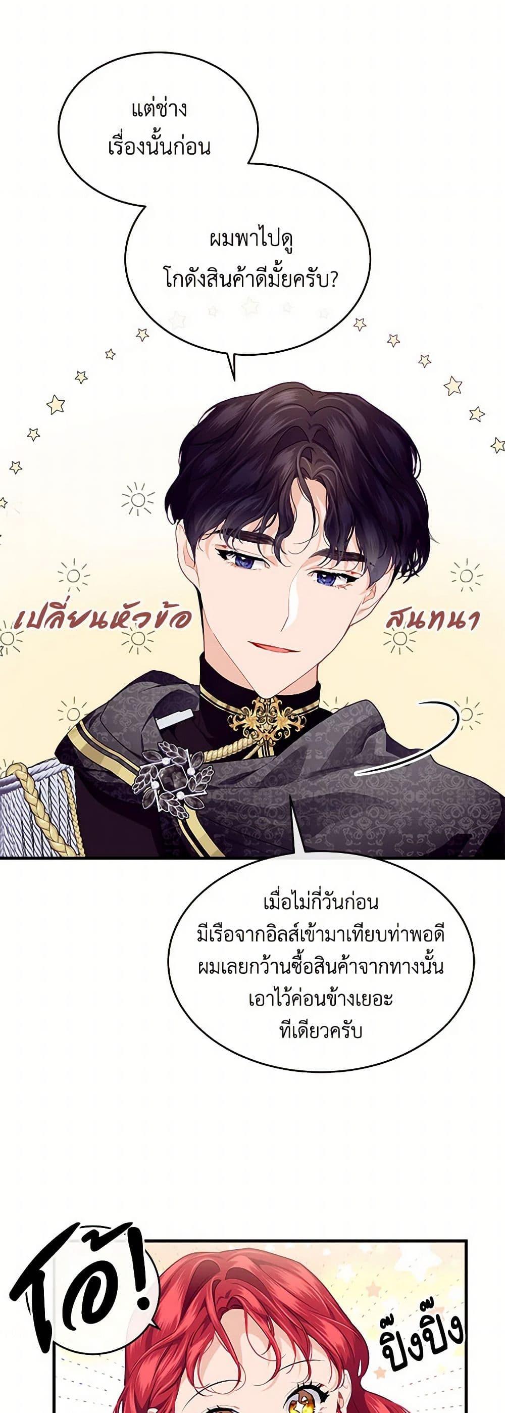 Manga-lc-com อ่านมังงะ อ่านการ์ตูน ออนไลน์ ฟรี The Elegant Sea of Savagery ตอนที่ 1 2 3 4 5 6 7 8 9 10 11 12 13 14 ฟรี ไม่มีโฆษณา Manga-lc - อ่าน มังงะ อ่าน การ์ตูน ออนไลน์ อ่านมังงะ ฟรี