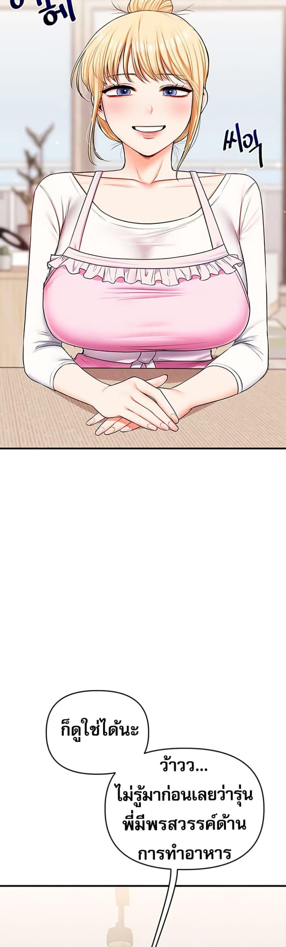 Doujin-Lc- อ่าน โดจิน มังฮวา เกาหลี ญี่ปุ่น จีน แปลไทย Relationship Reversal ตอนที่ 1 2 3 4 5 6 7 8 9 10 11 12 13 14 ฟรี ไม่มีโฆษณา อ่าน โดจิน Manhwa เกาหลี ญี่ปุ่น จีน เรามีครบ คัดมาให้เน้นๆ โดจิน 18+ รับประกันความฟินโดย  Doujin Lc