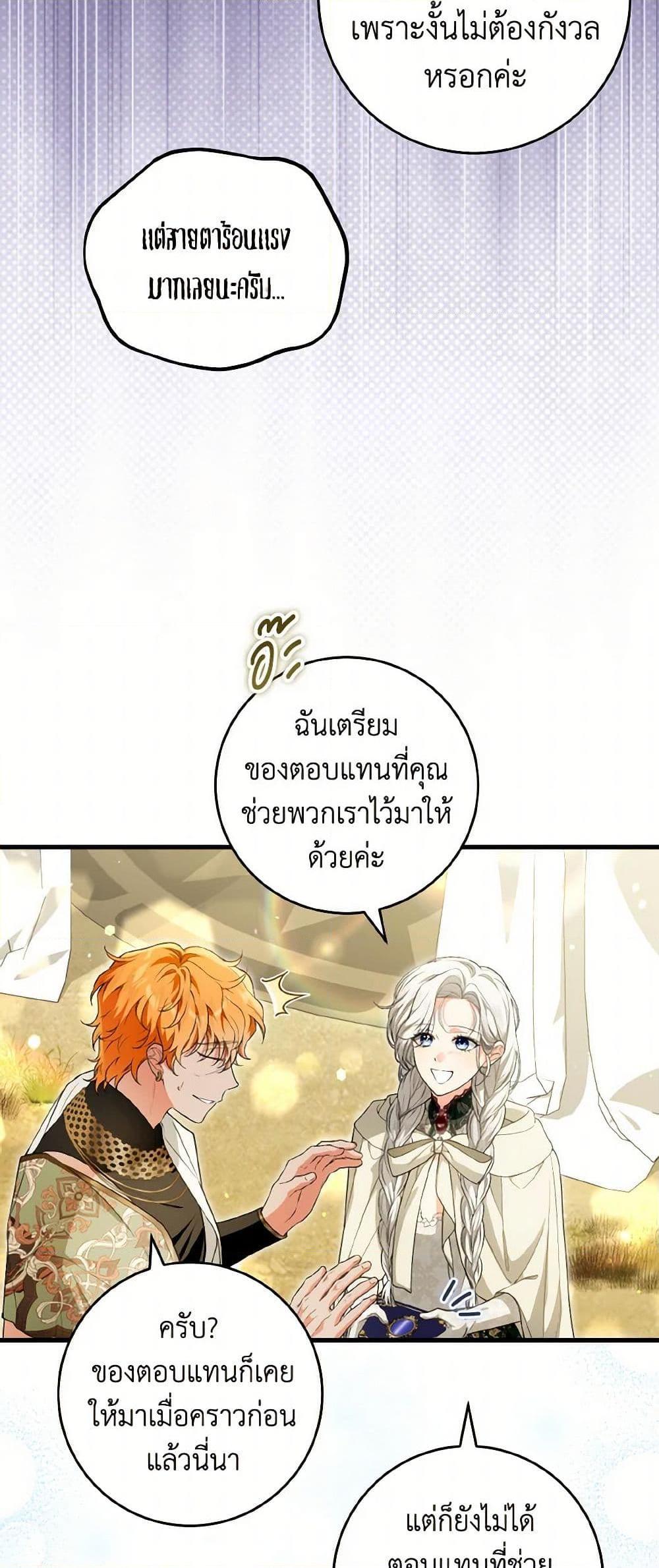Manga-lc-com อ่านมังงะ อ่านการ์ตูน ออนไลน์ ฟรี The Heroine Wants Me As Her Sister-in-Law ตอนที่ 1 2 3 4 5 6 7 8 9 10 11 12 13 14 ฟรี ไม่มีโฆษณา Manga-lc - อ่าน มังงะ อ่าน การ์ตูน ออนไลน์ อ่านมังงะ ฟรี