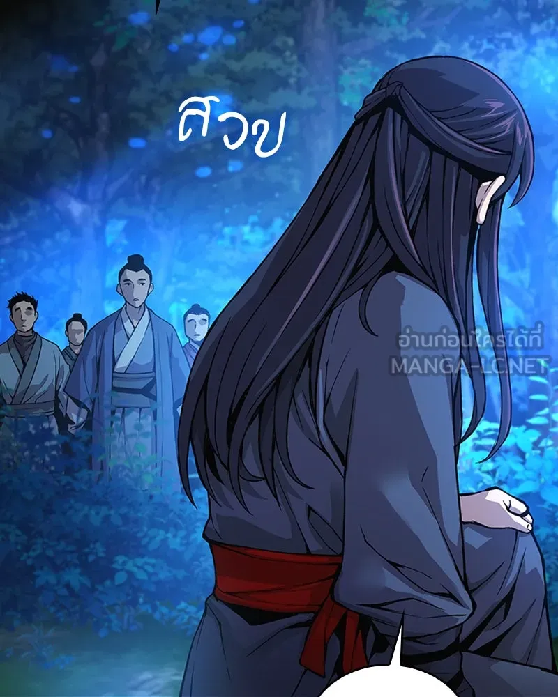 ลับลางลวง ตอนที่ 44 อาหารเรียกน้ำย่อย รูปที่ 171