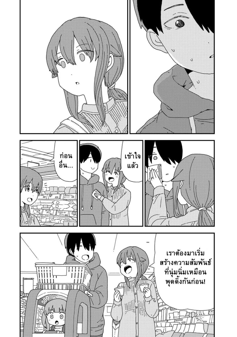 Manga-lc-com อ่านมังงะ อ่านการ์ตูน ออนไลน์ ฟรี Kuriko to Biyori ตอนที่ 1 2 3 4 5 6 7 8 9 10 11 12 13 14 ฟรี ไม่มีโฆษณา Manga-lc - อ่าน มังงะ อ่าน การ์ตูน ออนไลน์ อ่านมังงะ ฟรี
