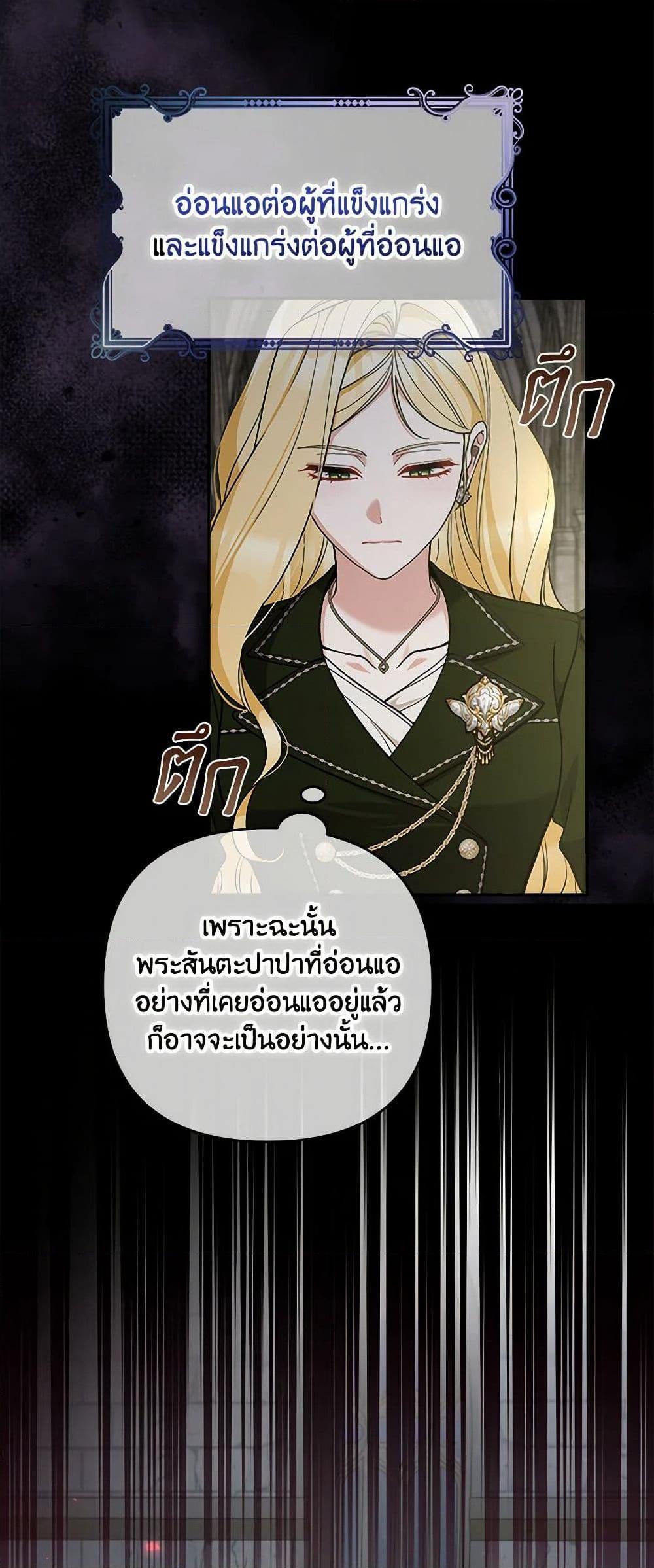 Manga-lc-com อ่านมังงะ อ่านการ์ตูน ออนไลน์ ฟรี Please Don’t Come To The Villainess’ Stationery Store! ตอนที่ 1 2 3 4 5 6 7 8 9 10 11 12 13 14 ฟรี ไม่มีโฆษณา Manga-lc - อ่าน มังงะ อ่าน การ์ตูน ออนไลน์ อ่านมังงะ ฟรี