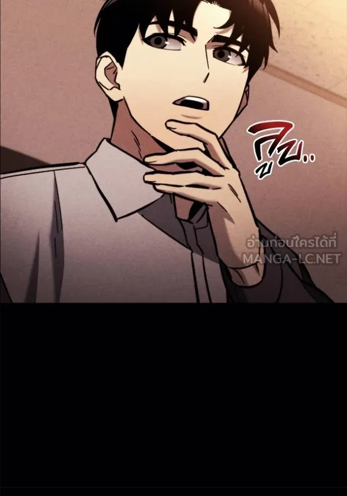 โกดังลับหลังโลกแตก ตอนที่ 38 รูปที่ 7