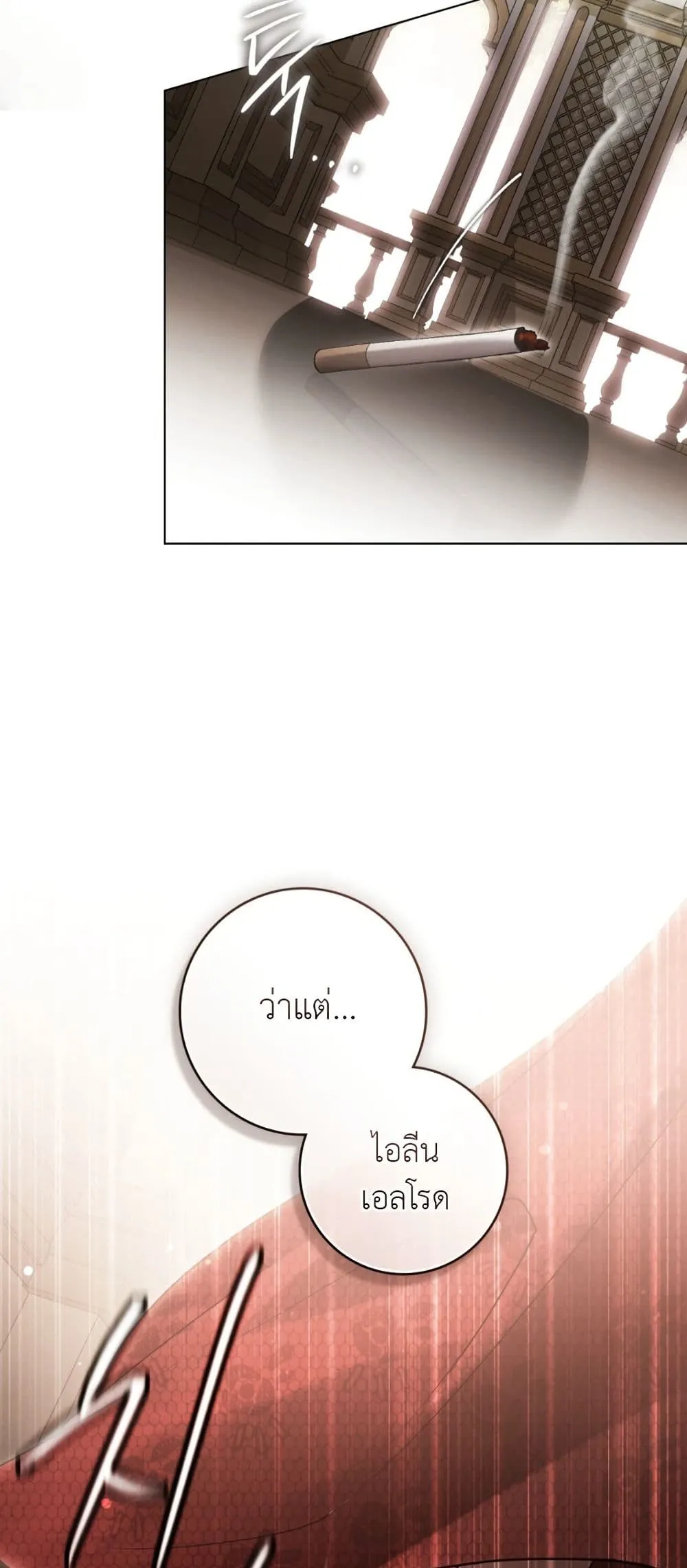 Manga-lc-com อ่านมังงะ อ่านการ์ตูน ออนไลน์ ฟรี A Wicked Husband ตอนที่ 1 2 3 4 5 6 7 8 9 10 11 12 13 14 ฟรี ไม่มีโฆษณา Manga-lc - อ่าน มังงะ อ่าน การ์ตูน ออนไลน์ อ่านมังงะ ฟรี