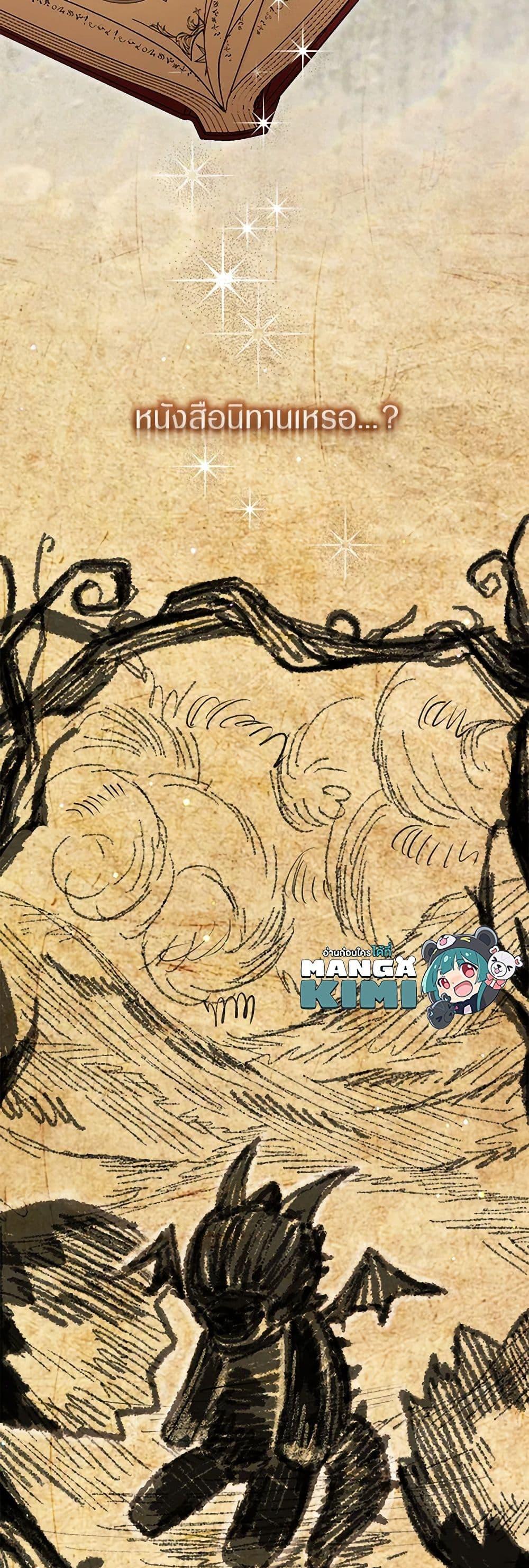 Manga-lc-com อ่านมังงะ อ่านการ์ตูน ออนไลน์ ฟรี I Was Reincarnated as a Baby Fox God ตอนที่ 1 2 3 4 5 6 7 8 9 10 11 12 13 14 ฟรี ไม่มีโฆษณา Manga-lc - อ่าน มังงะ อ่าน การ์ตูน ออนไลน์ อ่านมังงะ ฟรี