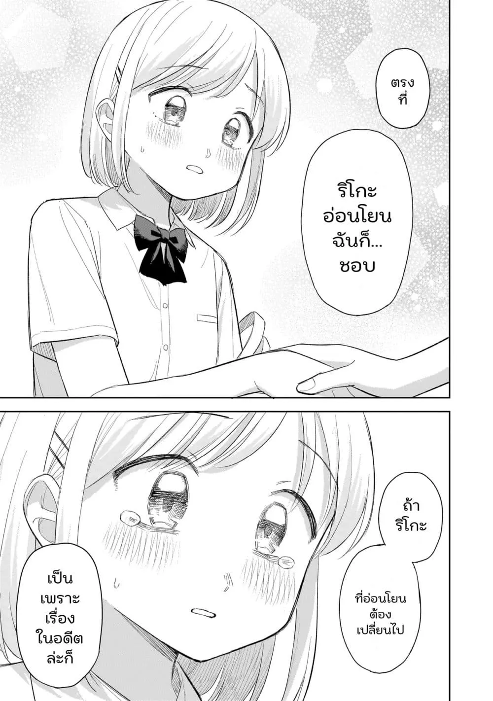 Manga-lc-com อ่านมังงะ อ่านการ์ตูน ออนไลน์ ฟรี Sakisome Complex ตอนที่ 1 2 3 4 5 6 7 8 9 10 11 12 13 14 ฟรี ไม่มีโฆษณา Manga-lc - อ่าน มังงะ อ่าน การ์ตูน ออนไลน์ อ่านมังงะ ฟรี