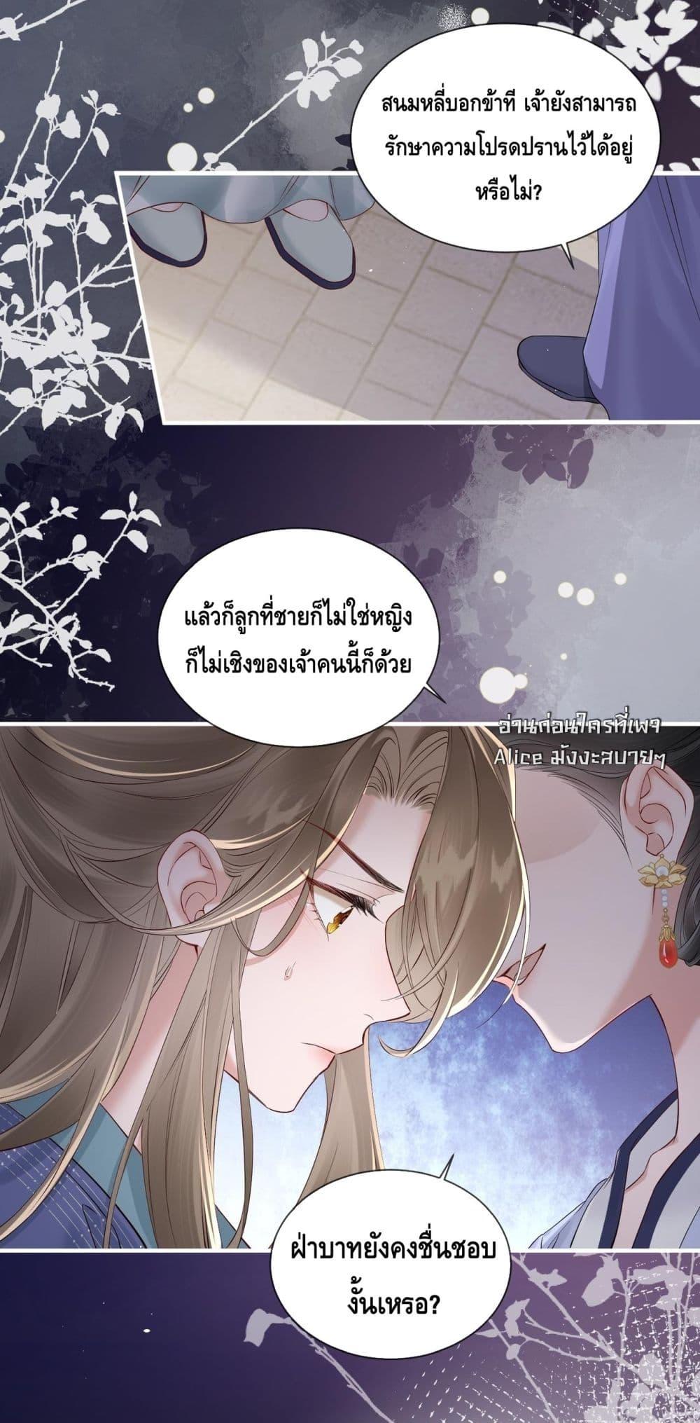 Manga-lc-com อ่านมังงะ อ่านการ์ตูน ออนไลน์ ฟรี เสียงหัวใจของเธ ตอนที่ 1 2 3 4 5 6 7 8 9 10 11 12 13 14 ฟรี ไม่มีโฆษณา Manga-lc - อ่าน มังงะ อ่าน การ์ตูน ออนไลน์ อ่านมังงะ ฟรี