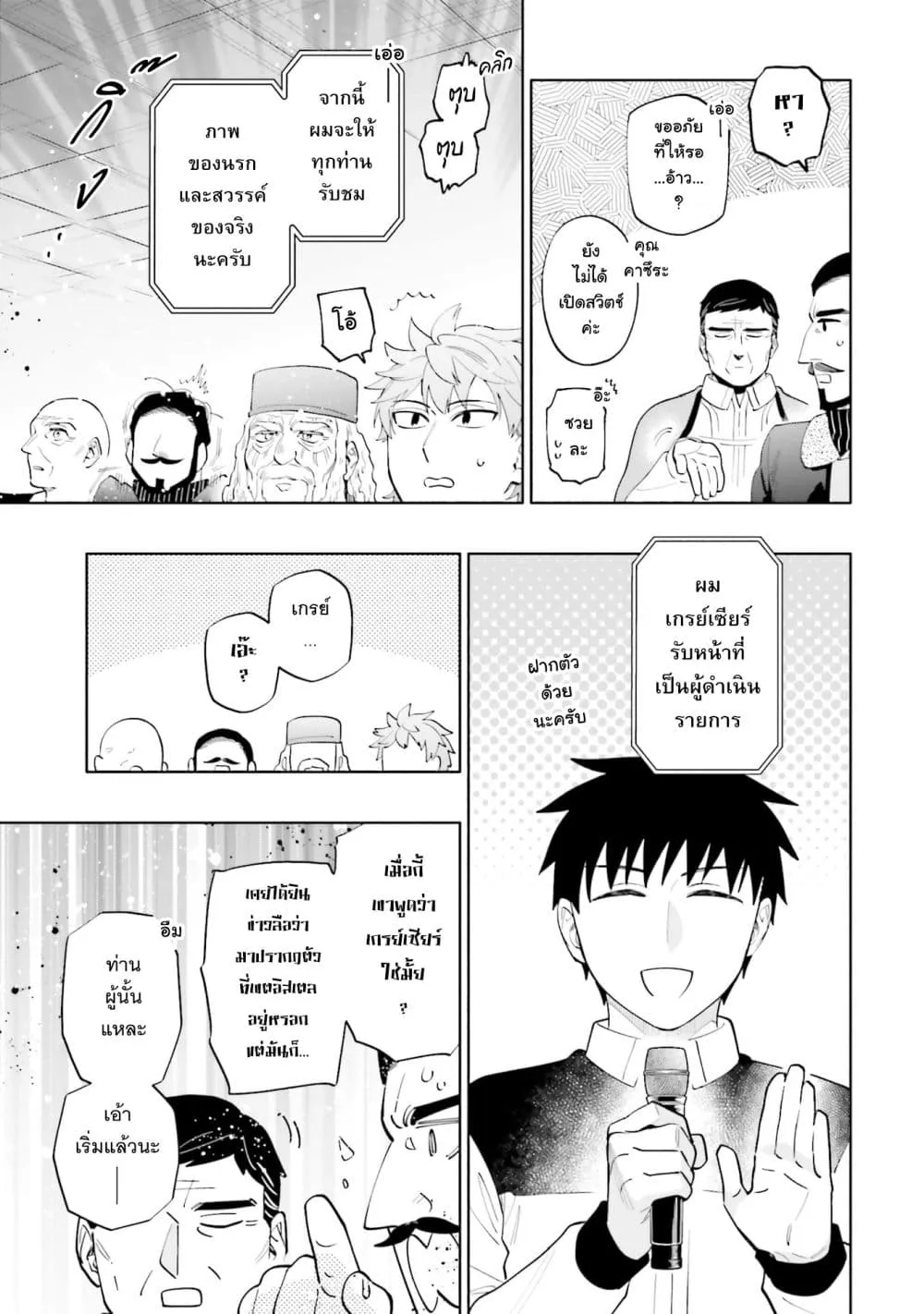 Manga-lc-com อ่านมังงะ อ่านการ์ตูน ออนไลน์ ฟรี Takarakuji de 40-oku Atattandakedo Isekai ni Ijuu Suru ตอนที่ 1 2 3 4 5 6 7 8 9 10 11 12 13 14 ฟรี ไม่มีโฆษณา Manga-lc - อ่าน มังงะ อ่าน การ์ตูน ออนไลน์ อ่านมังงะ ฟรี