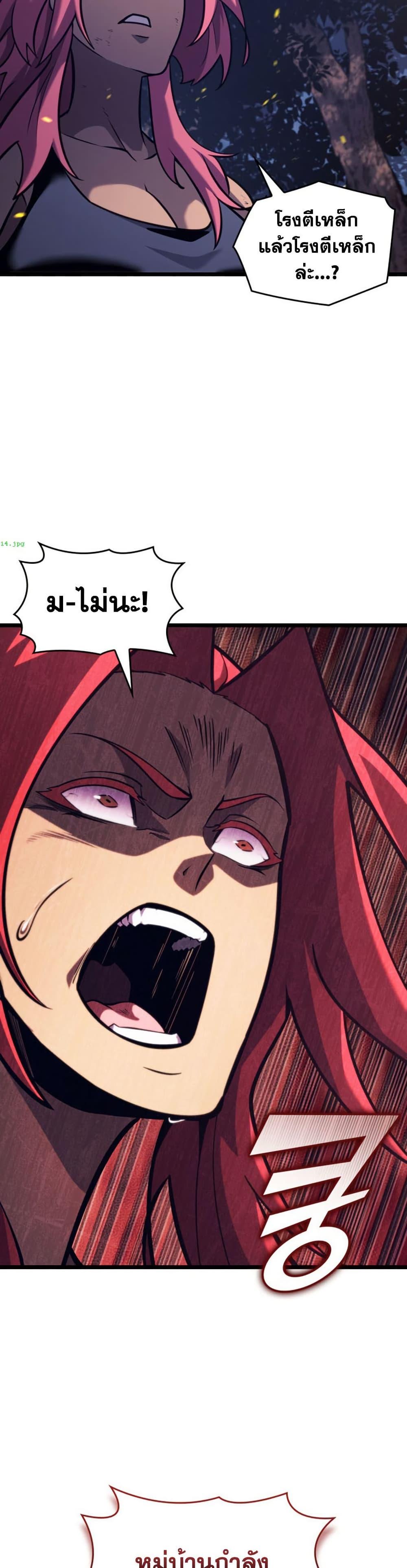 Manga-lc-com อ่านมังงะ อ่านการ์ตูน ออนไลน์ ฟรี Return of the SSS-Class Ranker ตอนที่ 1 2 3 4 5 6 7 8 9 10 11 12 13 14 ฟรี ไม่มีโฆษณา Manga-lc - อ่าน มังงะ อ่าน การ์ตูน ออนไลน์ อ่านมังงะ ฟรี