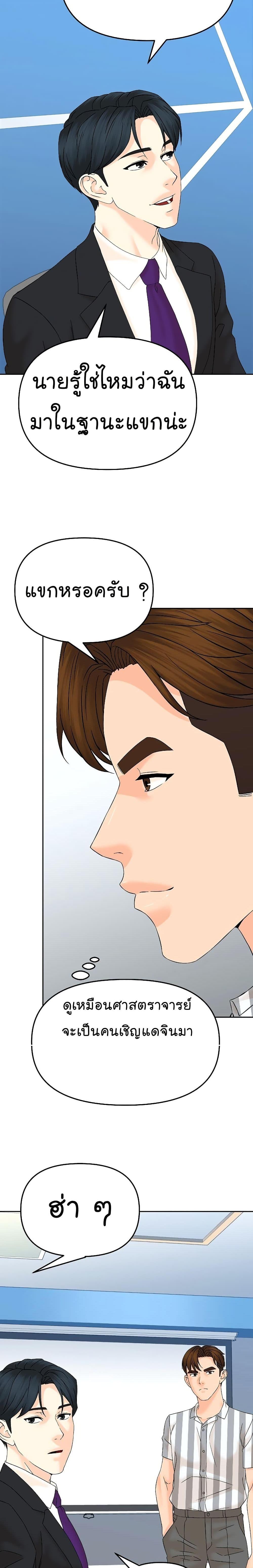 Manga-lc-com อ่านมังงะ อ่านการ์ตูน ออนไลน์ ฟรี From the Grave and Back ตอนที่ 1 2 3 4 5 6 7 8 9 10 11 12 13 14 ฟรี ไม่มีโฆษณา Manga-lc - อ่าน มังงะ อ่าน การ์ตูน ออนไลน์ อ่านมังงะ ฟรี