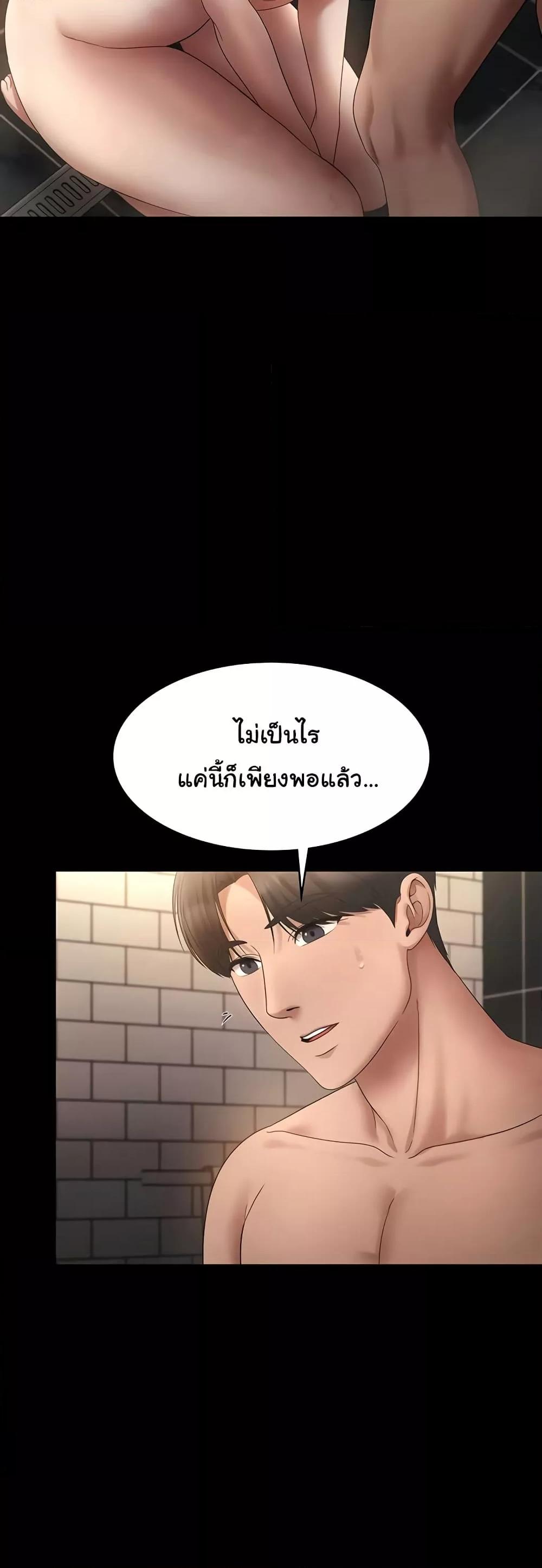 Doujin-Lc- อ่าน โดจิน มังฮวา เกาหลี ญี่ปุ่น จีน แปลไทย The Chairman’s Wife ตอนที่ 1 2 3 4 5 6 7 8 9 10 11 12 13 14 ฟรี ไม่มีโฆษณา อ่าน โดจิน Manhwa เกาหลี ญี่ปุ่น จีน เรามีครบ คัดมาให้เน้นๆ โดจิน 18+ รับประกันความฟินโดย  Doujin Lc