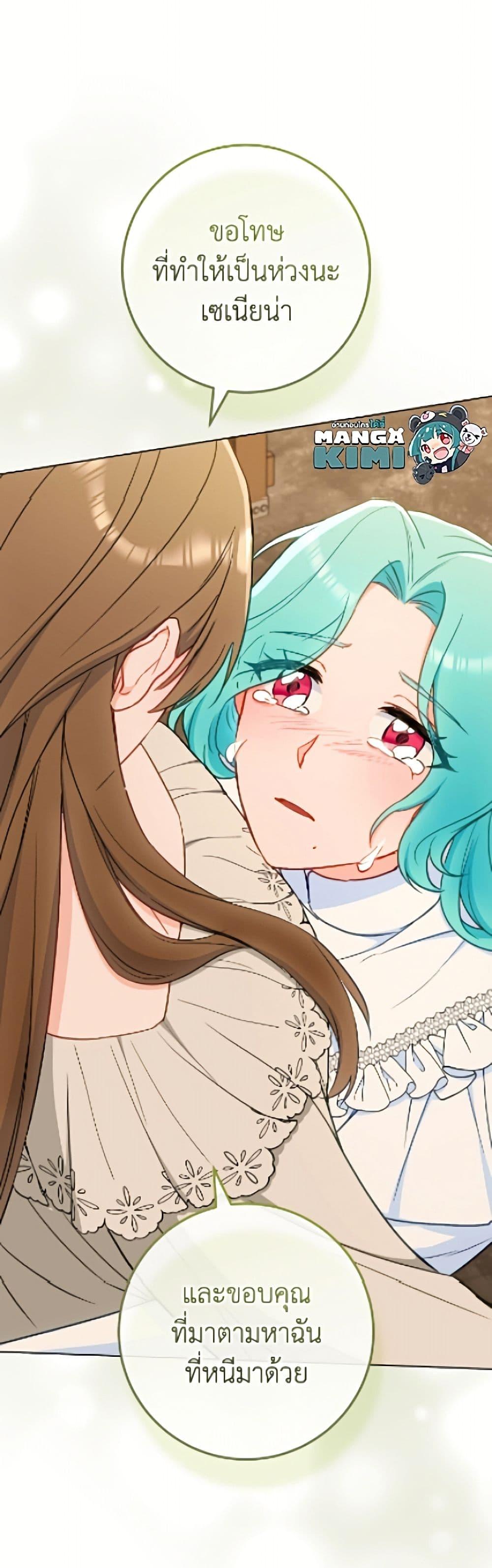 Manga-lc-com อ่านมังงะ อ่านการ์ตูน ออนไลน์ ฟรี The Young Lady Is a Royal Chef ตอนที่ 1 2 3 4 5 6 7 8 9 10 11 12 13 14 ฟรี ไม่มีโฆษณา Manga-lc - อ่าน มังงะ อ่าน การ์ตูน ออนไลน์ อ่านมังงะ ฟรี