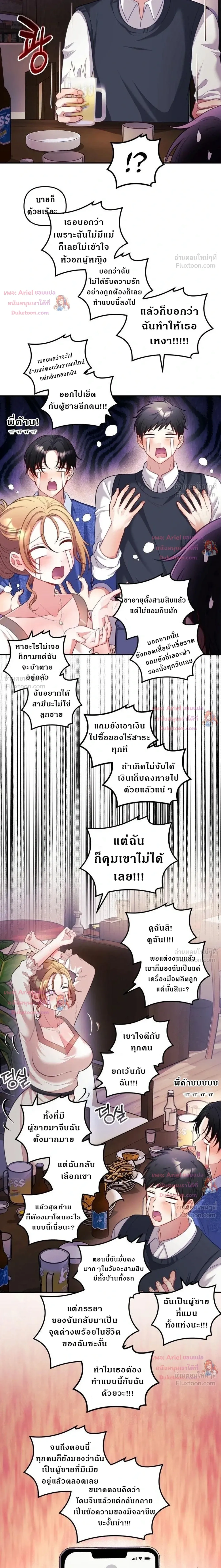 Doujin-Lc- อ่าน โดจิน มังฮวา เกาหลี ญี่ปุ่น จีน แปลไทย My Wife is a VTuber ตอนที่ 1 2 3 4 5 6 7 8 9 10 11 12 13 14 ฟรี ไม่มีโฆษณา อ่าน โดจิน Manhwa เกาหลี ญี่ปุ่น จีน เรามีครบ คัดมาให้เน้นๆ โดจิน 18+ รับประกันความฟินโดย  Doujin Lc
