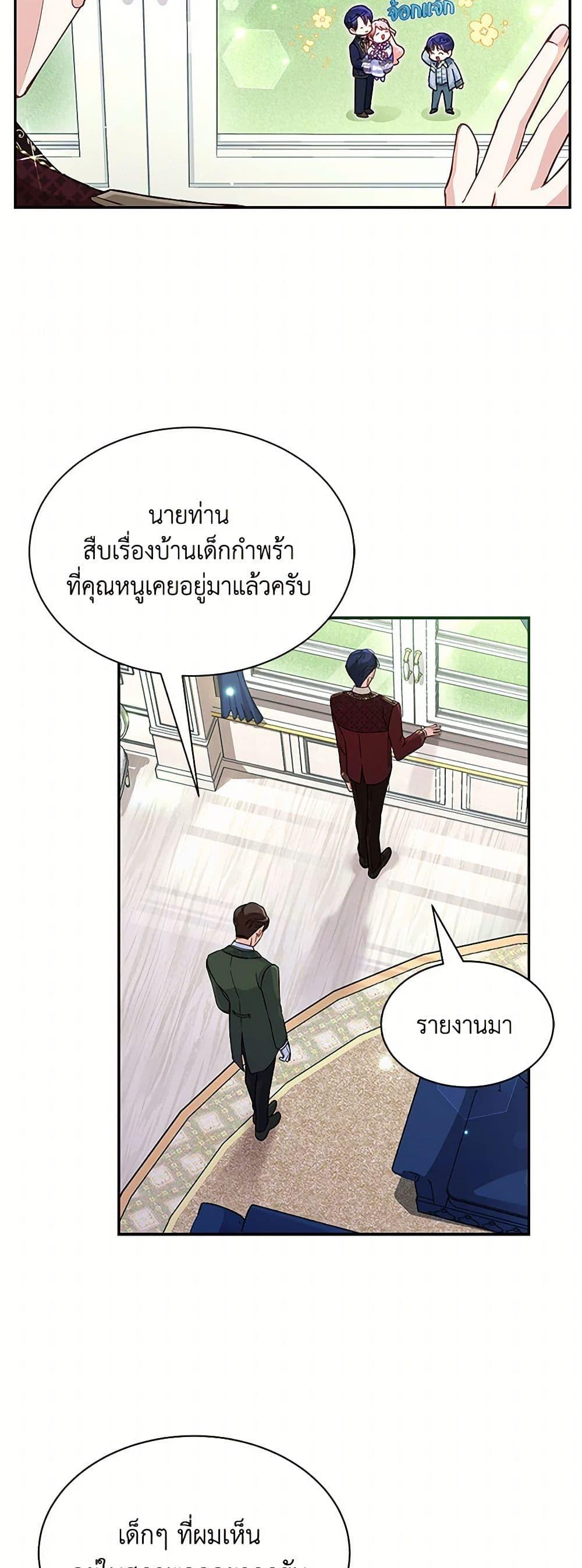 Manga-lc-com อ่านมังงะ อ่านการ์ตูน ออนไลน์ ฟรี Obsessed With Shuelina ตอนที่ 1 2 3 4 5 6 7 8 9 10 11 12 13 14 ฟรี ไม่มีโฆษณา Manga-lc - อ่าน มังงะ อ่าน การ์ตูน ออนไลน์ อ่านมังงะ ฟรี