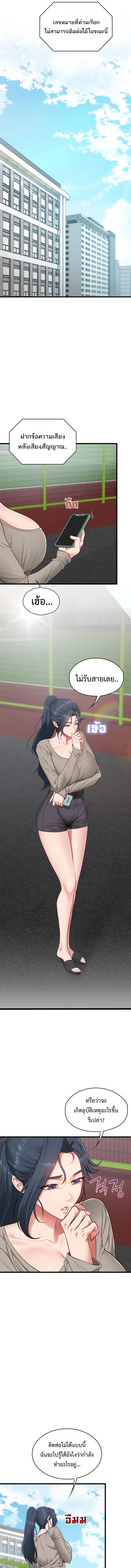 Doujin-Lc- อ่าน โดจิน มังฮวา เกาหลี ญี่ปุ่น จีน แปลไทย My Girlfriend Has Already Done Teaching ตอนที่ 1 2 3 4 5 6 7 8 9 10 11 12 13 14 ฟรี ไม่มีโฆษณา อ่าน โดจิน Manhwa เกาหลี ญี่ปุ่น จีน เรามีครบ คัดมาให้เน้นๆ โดจิน 18+ รับประกันความฟินโดย  Doujin Lc