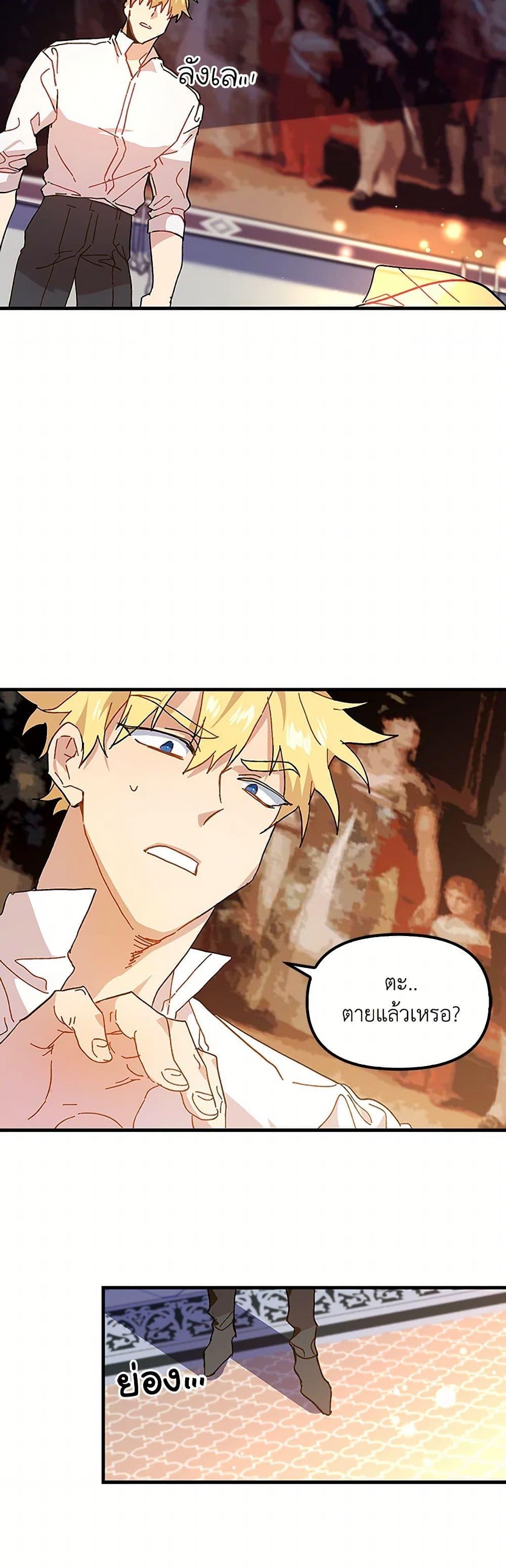 Manga-lc-com อ่านมังงะ อ่านการ์ตูน ออนไลน์ ฟรี The Princess Pretends to Be Crazy ตอนที่ 1 2 3 4 5 6 7 8 9 10 11 12 13 14 ฟรี ไม่มีโฆษณา Manga-lc - อ่าน มังงะ อ่าน การ์ตูน ออนไลน์ อ่านมังงะ ฟรี